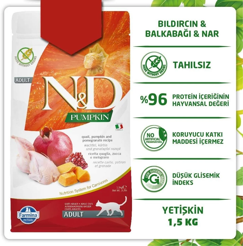 غذای خشک گربه بالغ فارمینا N&D، کدو تنبل و انار با طعم بلدرچین، 1.5 کیلوگرم غذای خشک گربه بالغ فارمینا N&D، کدو تنبل و انار با طعم بلدرچین، 1.5 کیلوگرم