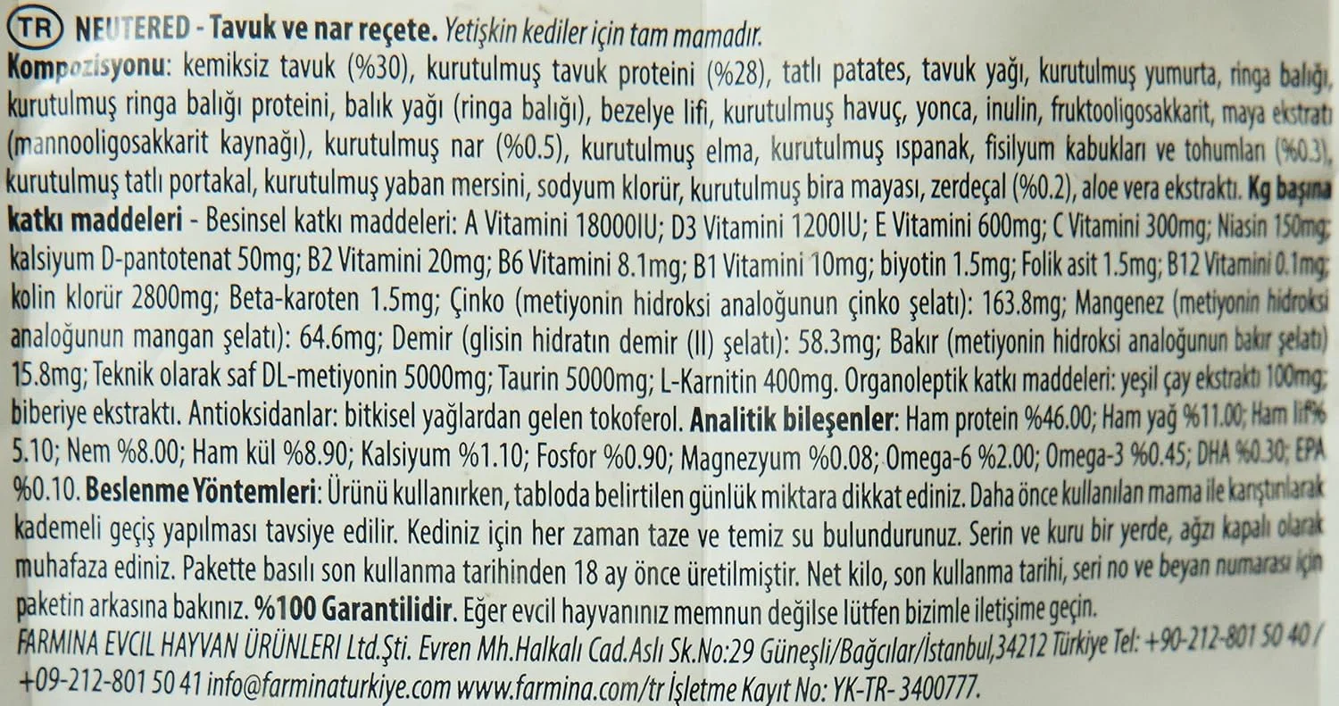 غذای خشک گربه بالغ Farmina Neutered با طعم مرغ و انار - 5 کیلوگرم غذای خشک گربه بالغ Farmina Neutered با طعم مرغ و انار - 5 کیلوگرم