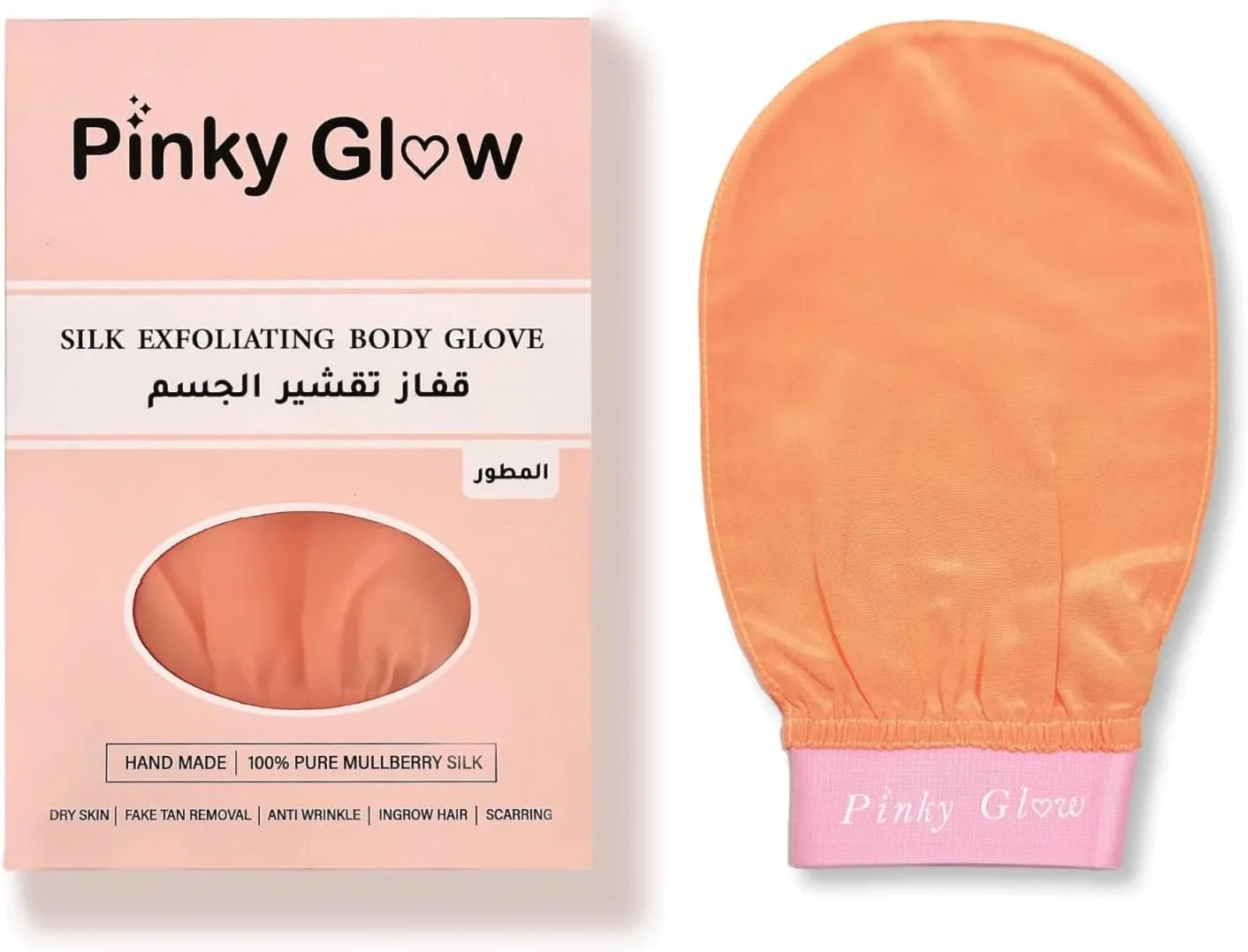 دستکش لایه بردار ابریشمی بدن – دستکش و اسکراب 100% ابریشم خالص توت برای از بین بردن پوست مرده و برنزه، پاکسازی عمیق و لایه برداری طبیعی – ملایم برای انواع پوست – از پینکی گلو (یک بسته) دستکش لایه بردار ابریشمی بدن – دستکش و اسکراب 100% ابریشم خالص توت برای از بین بردن پوست مرده و برنزه، پاکسازی عمیق و لایه برداری طبیعی – ملایم برای انواع پوست – از پینکی گلو (یک بسته)