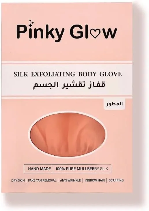 دستکش لایه بردار ابریشمی بدن – دستکش و اسکراب 100% ابریشم خالص توت برای از بین بردن پوست مرده و برنزه، پاکسازی عمیق و لایه برداری طبیعی – ملایم برای انواع پوست – از پینکی گلو (یک بسته)