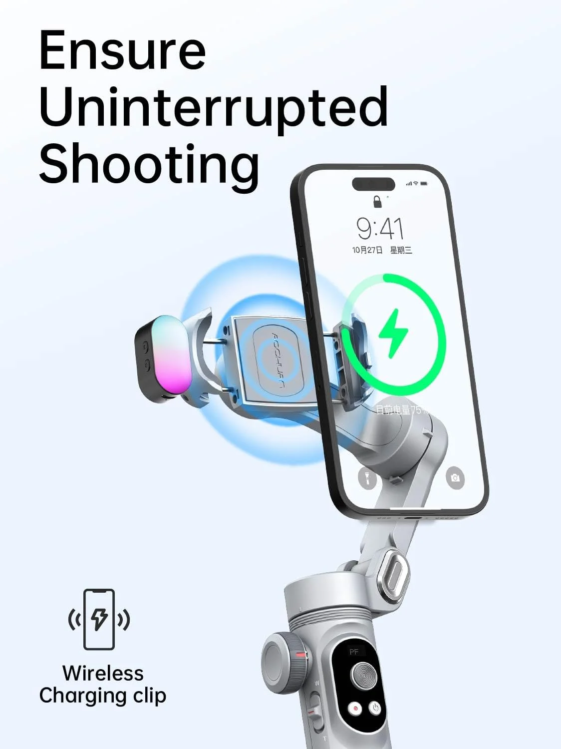 لرزشگیر گیمبال گوشی آیفون AOCHUAN