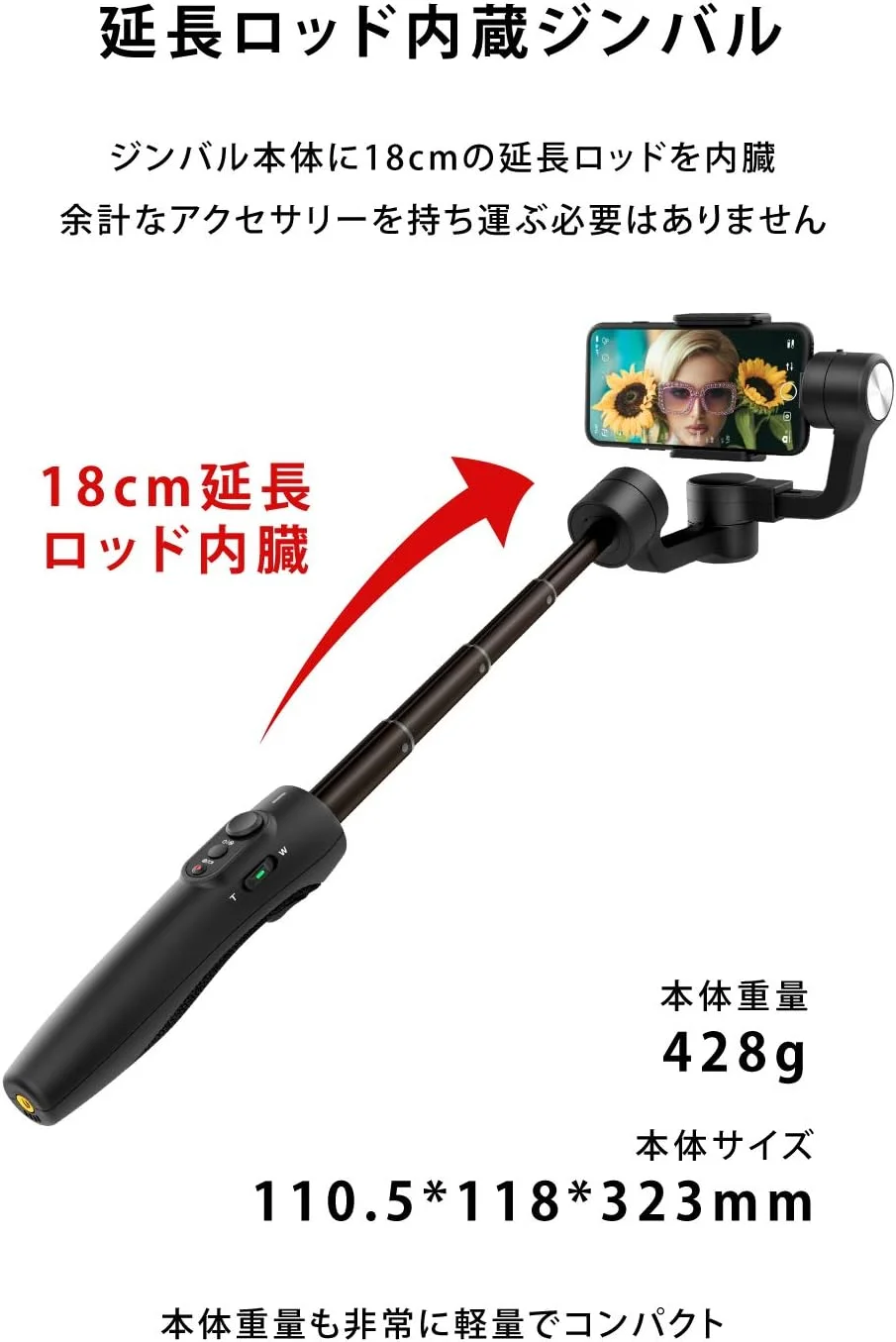 گیمبال تلفن هوشمند FeiyuTech Vimble 2S با تثبیت کننده 3 محوره (دارای بازوی قابل تنظیم و دسته بلند)