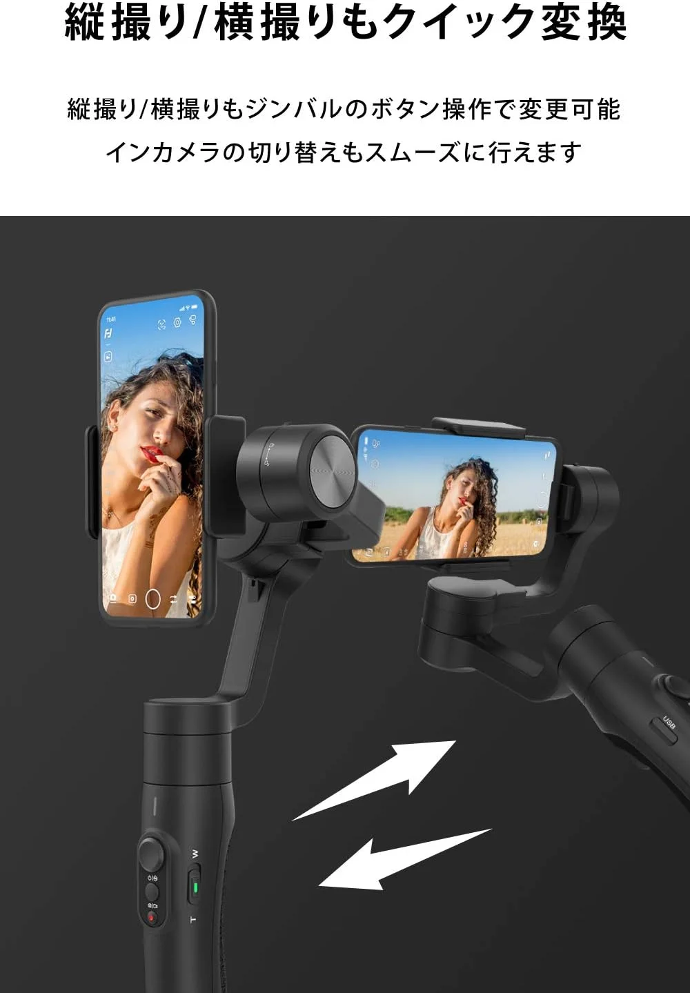 گیمبال تلفن هوشمند FeiyuTech Vimble 2S با تثبیت کننده 3 محوره (دارای بازوی قابل تنظیم و دسته بلند)