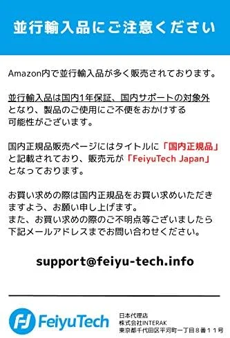 گیمبال تلفن هوشمند FeiyuTech Vimble 2S با تثبیت کننده 3 محوره (دارای بازوی قابل تنظیم و دسته بلند)