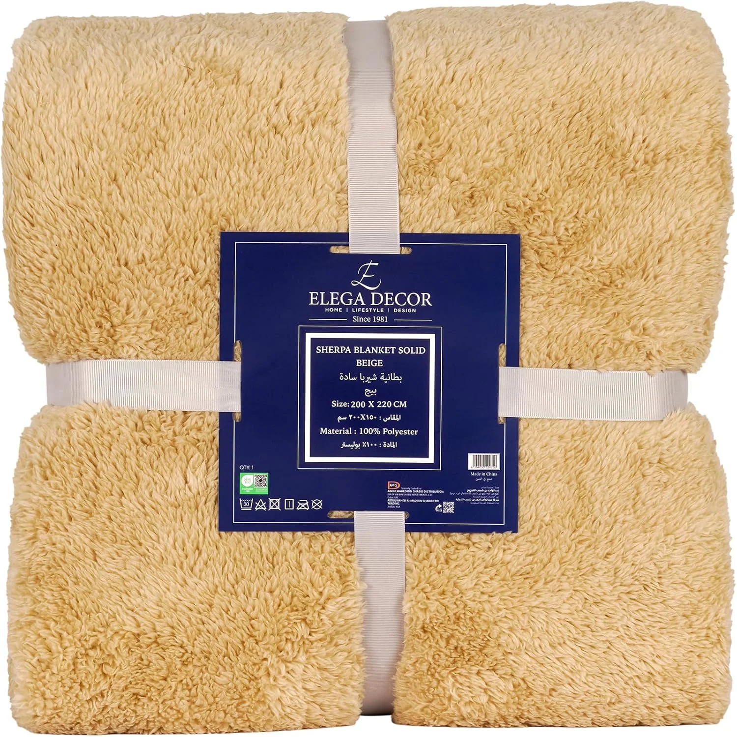 پتو شرپا دو نفره Elega Decor، 200x220 سانتی متر | پتو دو رو پشم گوسفند و شرپا فوق العاده نرم | پتو گرم و نرم 300+ GSM مناسب تخت و مبل – بژ پتو شرپا دو نفره Elega Decor، 200x220 سانتی متر | پتو دو رو پشم گوسفند و شرپا فوق العاده نرم | پتو گرم و نرم 300+ GSM مناسب تخت و مبل – بژ