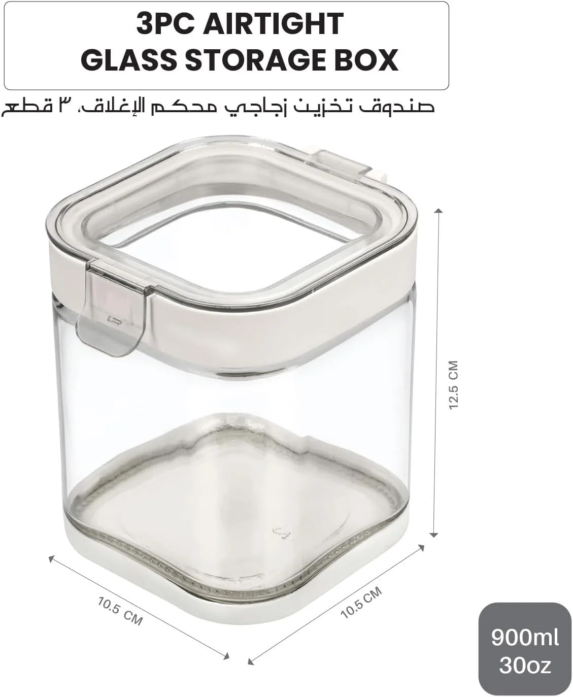 ست 3 تایی ظروف شیشه ای نگهداری مواد غذایی Cotton Home، ظروف شیشه ای با کیفیت بالا با درب های محکم و هواگیر، ظروف آشپزخانه برای قهوه، آرد، شکر، آبنبات، کلوچه، 10.5 × 12.5 سانتی متر، 900 میلی لیتر ست 3 تایی ظروف شیشه ای نگهداری مواد غذایی Cotton Home، ظروف شیشه ای با کیفیت بالا با درب های محکم و هواگیر، ظروف آشپزخانه برای قهوه، آرد، شکر، آبنبات، کلوچه، 10.5 × 12.5 سانتی متر، 900 میلی لیتر