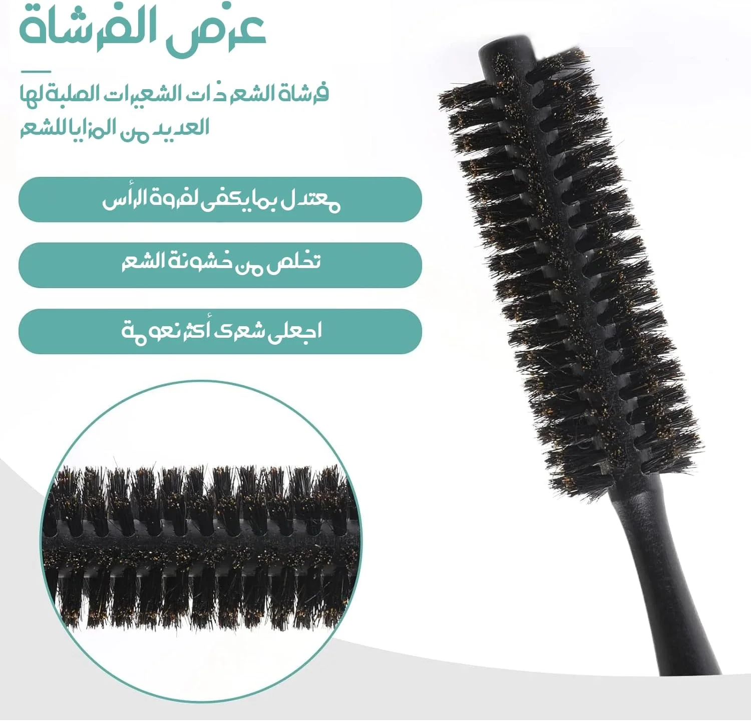 برس مو گرد چوبی حالت دهنده موهای کوتاه زنانه و مردانه