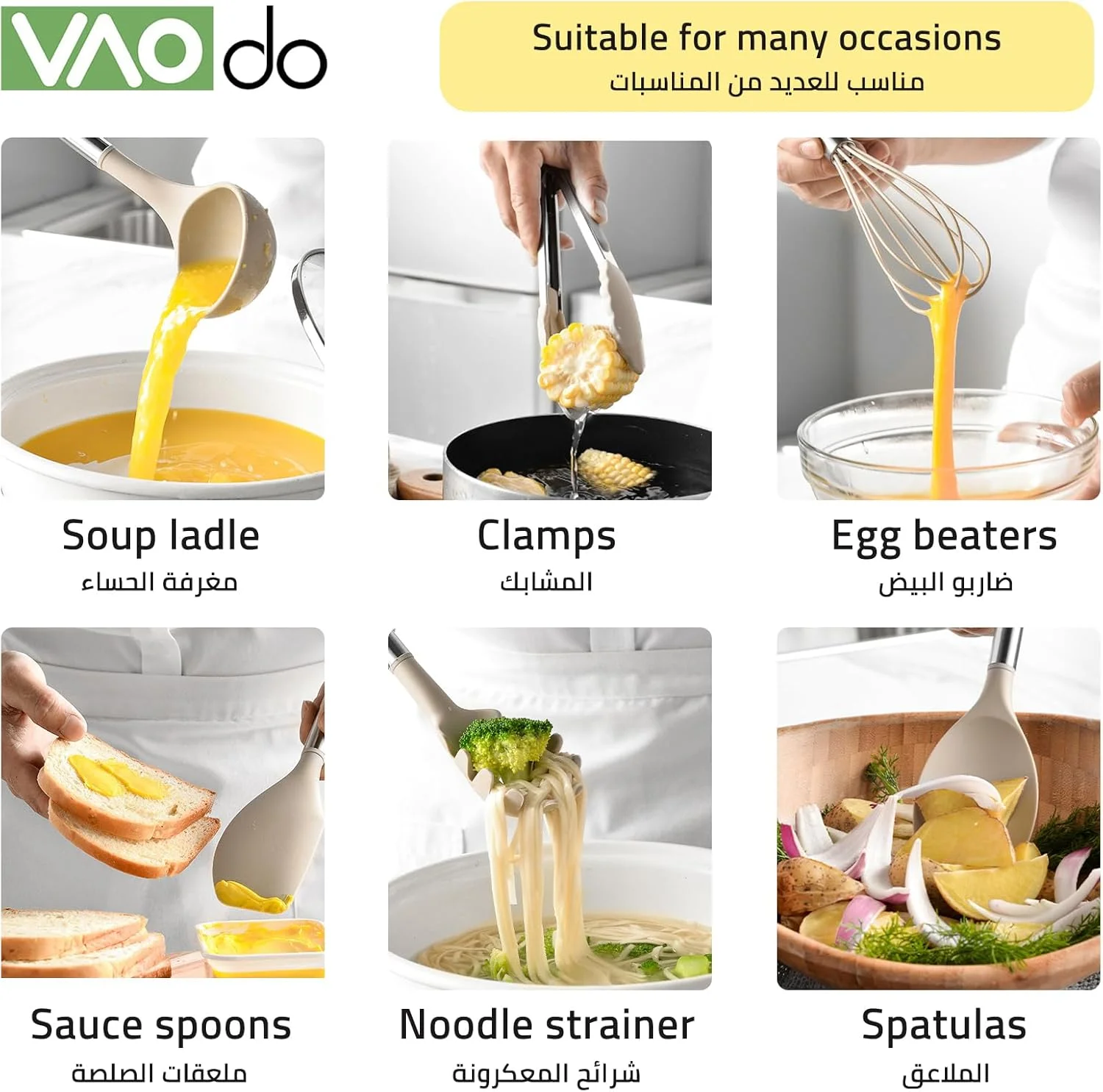 ست لوازم آشپزی سیلیکونی VAODO، مجموعه 13 تکه ابزار آشپزی، دسته استیل ضد زنگ، ظروف نچسب مقاوم در برابر حرارت، با سطل نگهداری و نگهدارنده درب، بژ