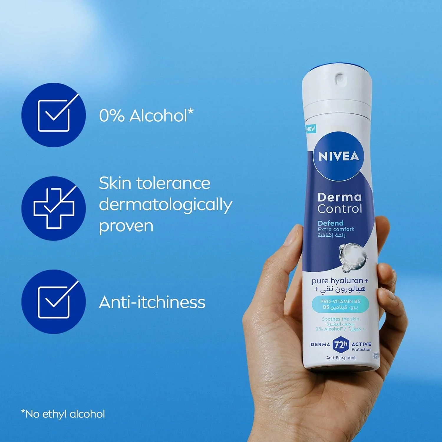 اسپری ضد تعریق نیوآ Derma Control Defend Extra Comfort، 150 میلی لیتر، حاوی هیالورون خالص و پرو ویتامین B5، محافظت 72 ساعته اسپری ضد تعریق نیوآ Derma Control Defend Extra Comfort، 150 میلی لیتر، حاوی هیالورون خالص و پرو ویتامین B5، محافظت 72 ساعته