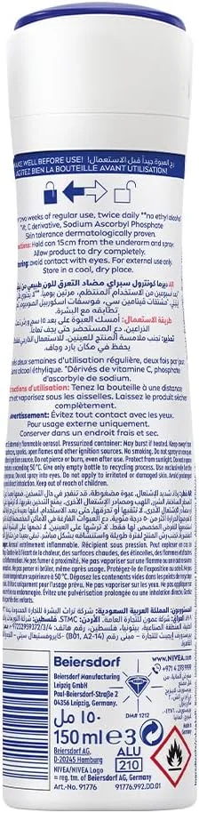 اسپری ضد تعریق نیوآ Derma Control Natural Tone، 150 میلی لیتر، حاوی هیالورون خالص و ویتامین C، محافظت 72 ساعته اسپری ضد تعریق نیوآ Derma Control Natural Tone، 150 میلی لیتر، حاوی هیالورون خالص و ویتامین C، محافظت 72 ساعته