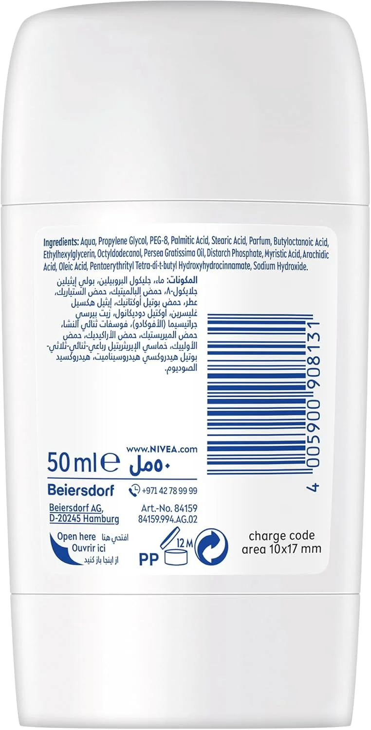 مام ضد تعریق زنانه نیوآ Natural Radiance روشن کننده و نرم کننده حاوی ویتامین C با محافظت فعال 72 ساعته مام ضد تعریق زنانه نیوآ Natural Radiance روشن کننده و نرم کننده حاوی ویتامین C با محافظت فعال 72 ساعته