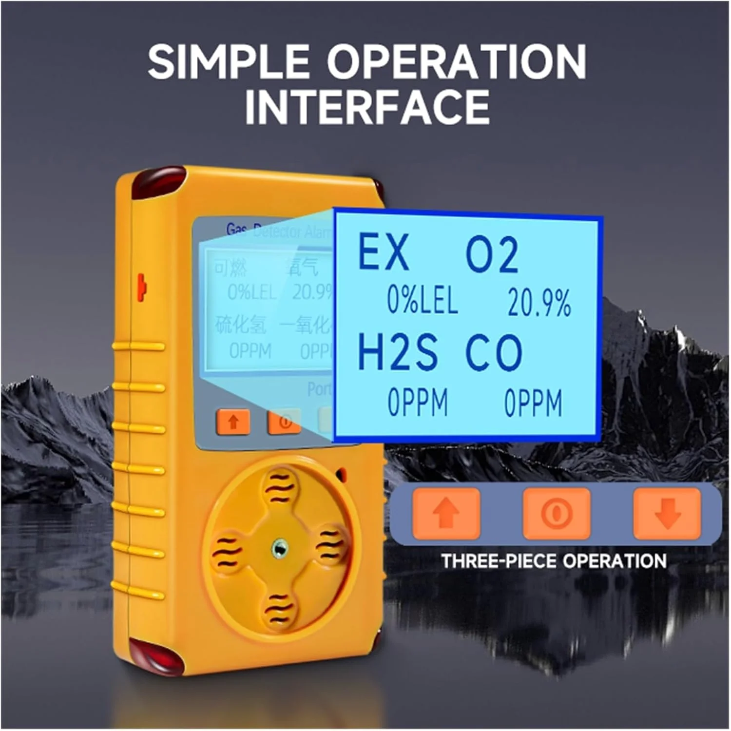 دستگاه تشخیص گاز چند منظوره قابل حمل 4 در 1 LEL O2 CO H2S