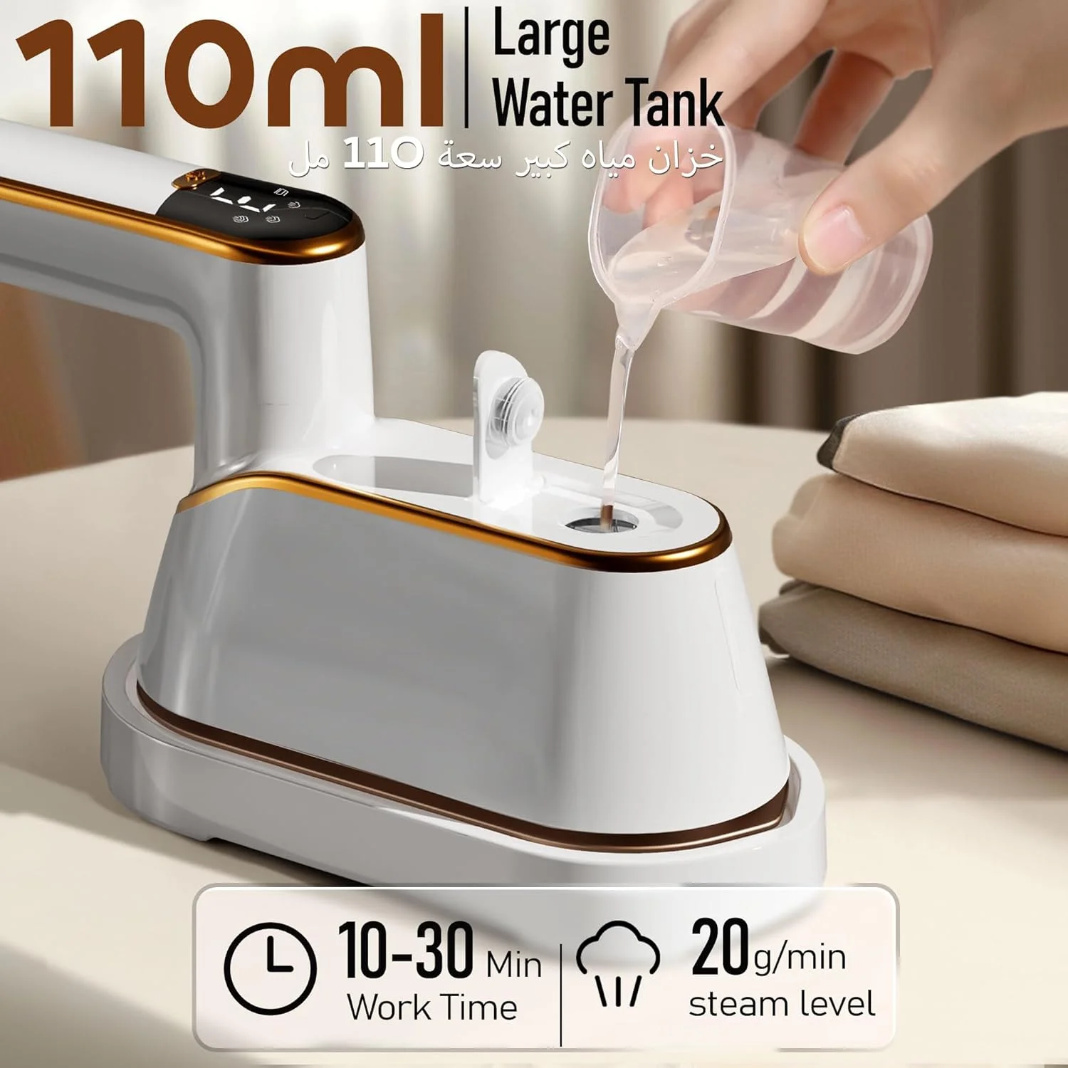 اتو بخار دستی 2 در 1 CONOYAR با توان 1200 وات، اتو بخار لباس 3 سطح با صفحه نمایش LED، اتو بخار مسافرتی قابل حمل برای خانه، مسافرت، گرم شدن سریع 10 ثانیه ای، مخزن آب 150 میلی لیتری اتو بخار دستی 2 در 1 CONOYAR با توان 1200 وات، اتو بخار لباس 3 سطح با صفحه نمایش LED، اتو بخار مسافرتی قابل حمل برای خانه، مسافرت، گرم شدن سریع 10 ثانیه ای، مخزن آب 150 میلی لیتری