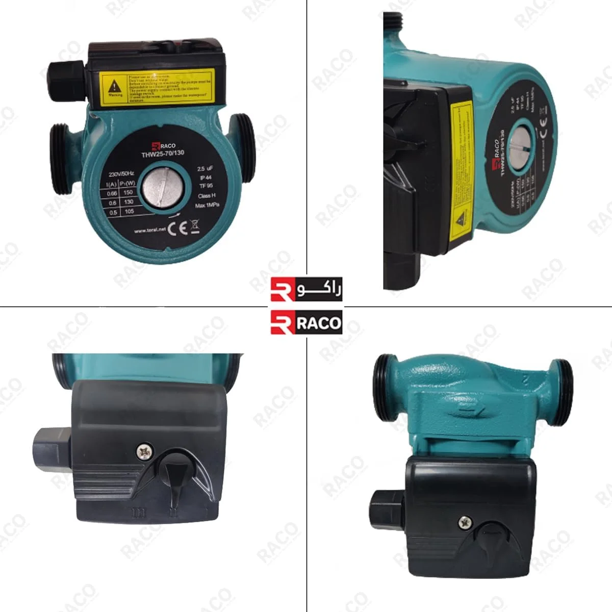 پمپ تقویت فشار گردش آب گرم RACO Teral با کنترل 3 سرعته برای لوله کشی خانگی | سیستم گردش آب گرم و سرد - THW25-70/130