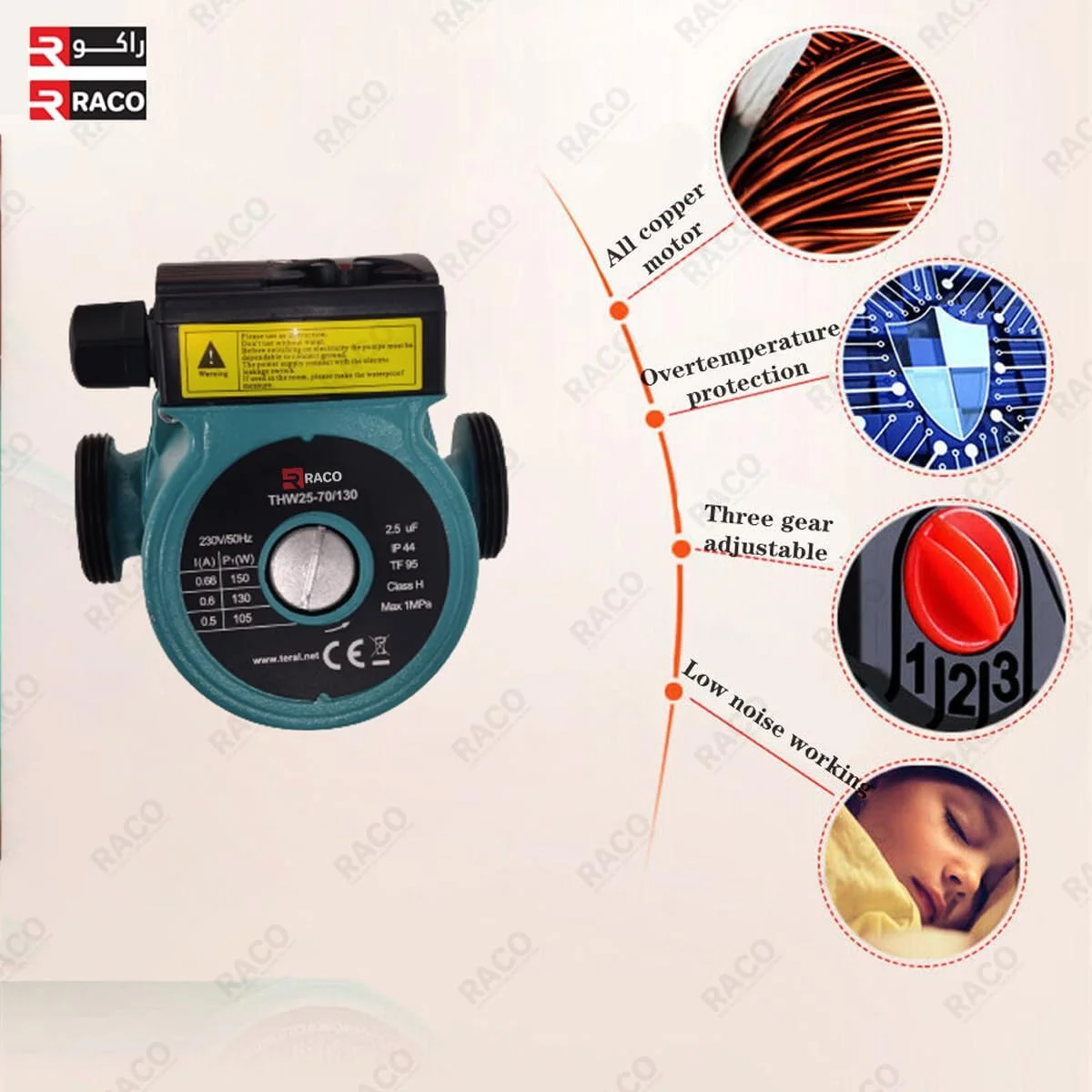 پمپ تقویت فشار گردش آب گرم RACO Teral با کنترل 3 سرعته برای لوله کشی خانگی | سیستم گردش آب گرم و سرد - THW25-70/130