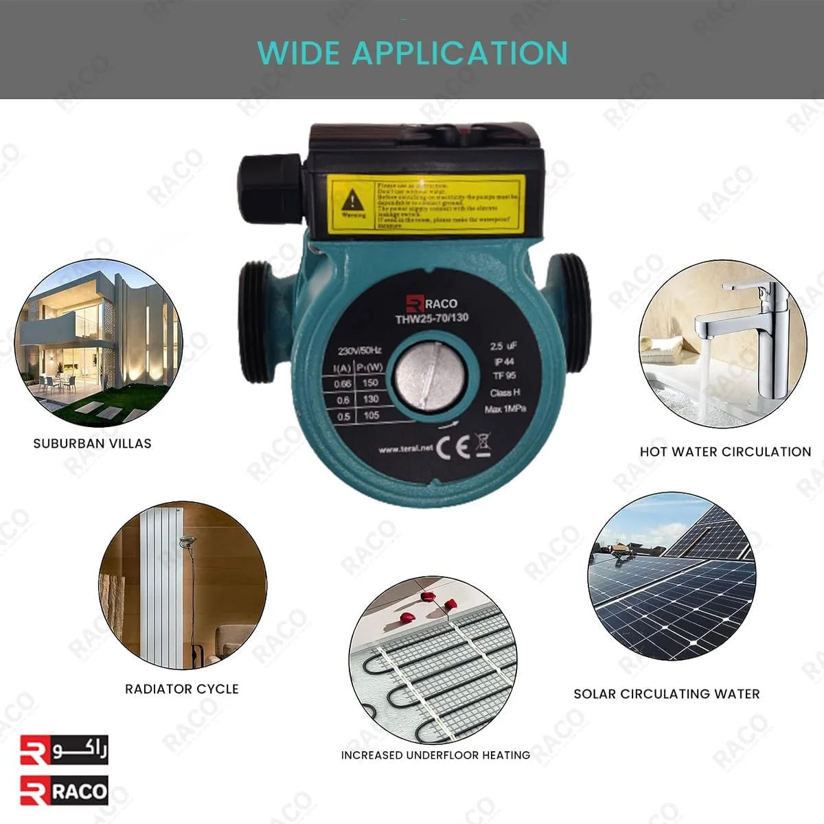 پمپ تقویت فشار گردش آب گرم RACO Teral با کنترل 3 سرعته برای لوله کشی خانگی | سیستم گردش آب گرم و سرد - THW25-70/130