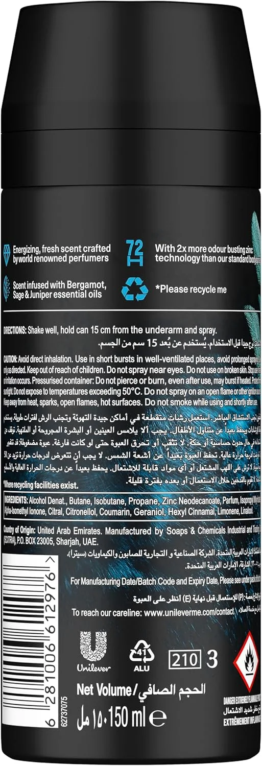 اسپری خوشبو کننده بدن مردانه آکس با رایحه های برگاموت آبی، مریم گلی و سرو کوهی، طراوت 72 ساعته، بدون آلومینیوم، 150 میلی لیتر