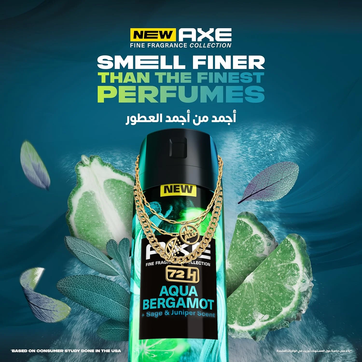 اسپری خوشبو کننده بدن مردانه آکس با رایحه های برگاموت آبی، مریم گلی و سرو کوهی، طراوت 72 ساعته، بدون آلومینیوم، 150 میلی لیتر