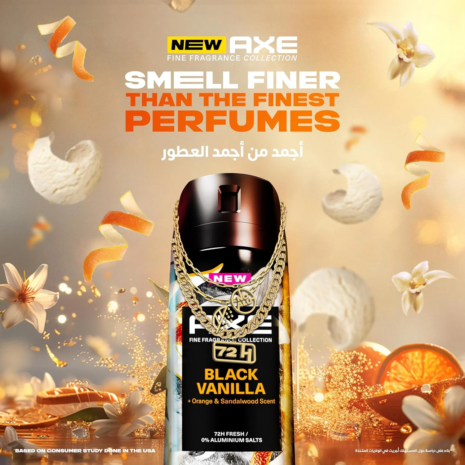 اسپری خوشبو کننده بدن مردانه AXE Fine Fragrance Premium، وانیل سیاه، رایحه پرتقال و چوب صندل، طراوت 72 ساعته، بدون آلومینیوم، 150 میلی لیتر اسپری خوشبو کننده بدن مردانه AXE Fine Fragrance Premium، وانیل سیاه، رایحه پرتقال و چوب صندل، طراوت 72 ساعته، بدون آلومینیوم، 150 میلی لیتر