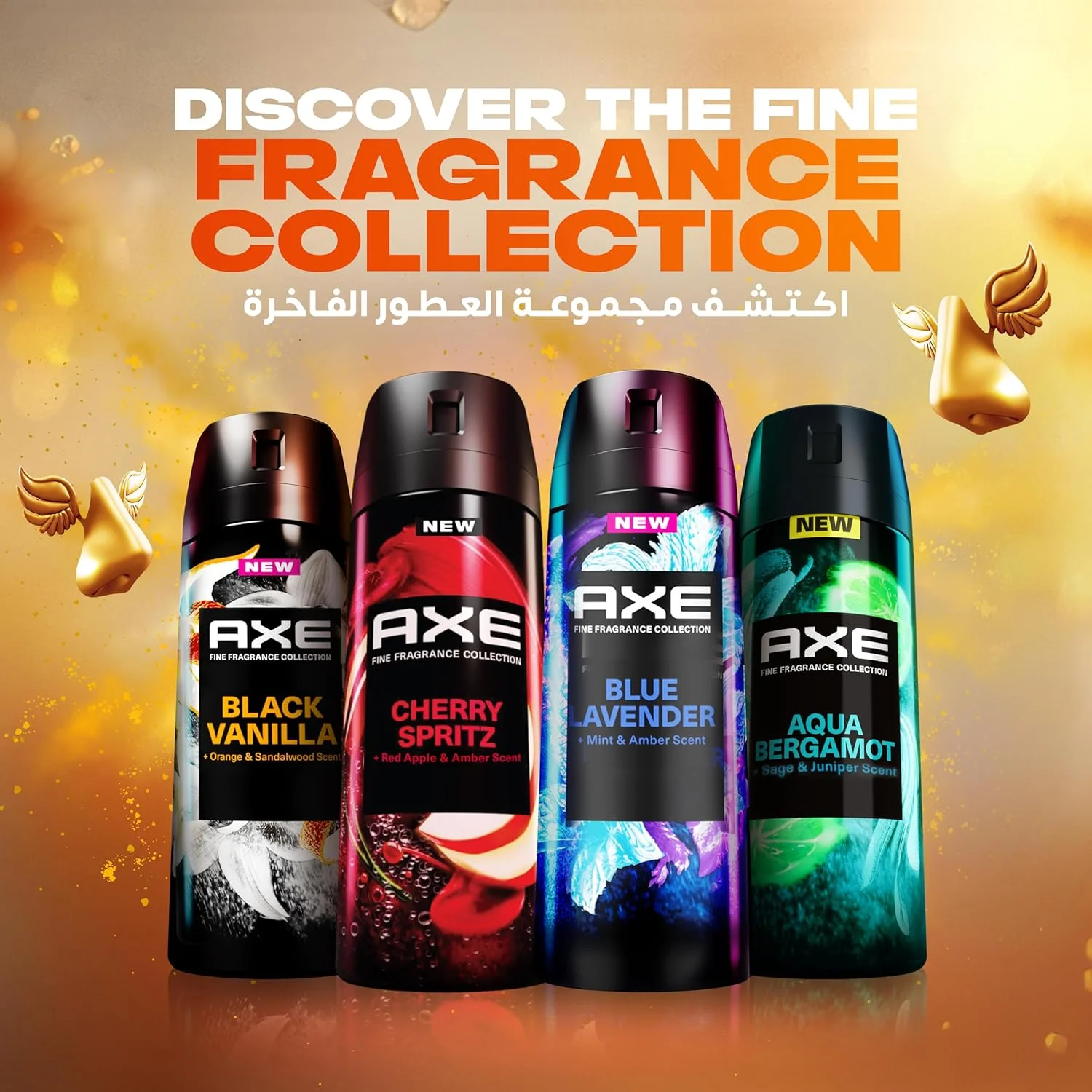 اسپری خوشبو کننده بدن مردانه AXE Fine Fragrance Premium، وانیل سیاه، رایحه پرتقال و چوب صندل، طراوت 72 ساعته، بدون آلومینیوم، 150 میلی لیتر اسپری خوشبو کننده بدن مردانه AXE Fine Fragrance Premium، وانیل سیاه، رایحه پرتقال و چوب صندل، طراوت 72 ساعته، بدون آلومینیوم، 150 میلی لیتر