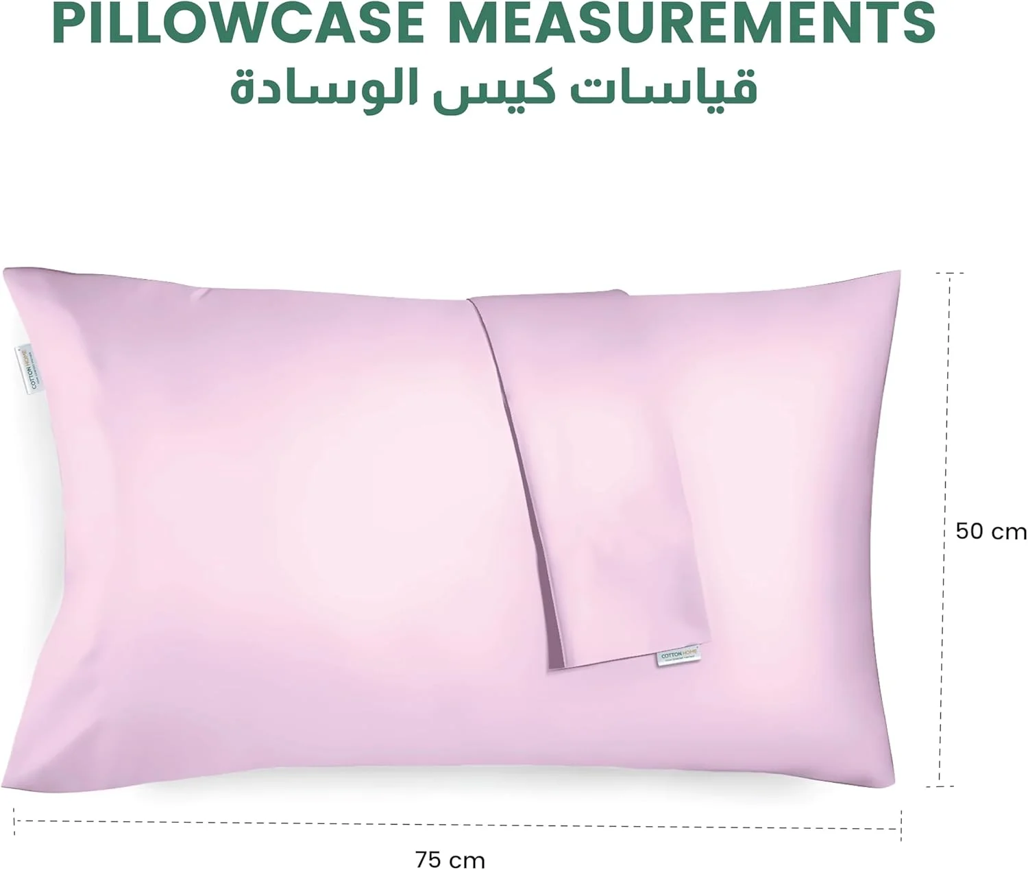 رو بالشی های میکروفایبر Cotton Home® ست 2 عددی - 50x75 سانتی متر / 20x30 اینچ، روکش بالش صورتی، پارچه برس خورده نرم و لطیف، سایز استاندارد