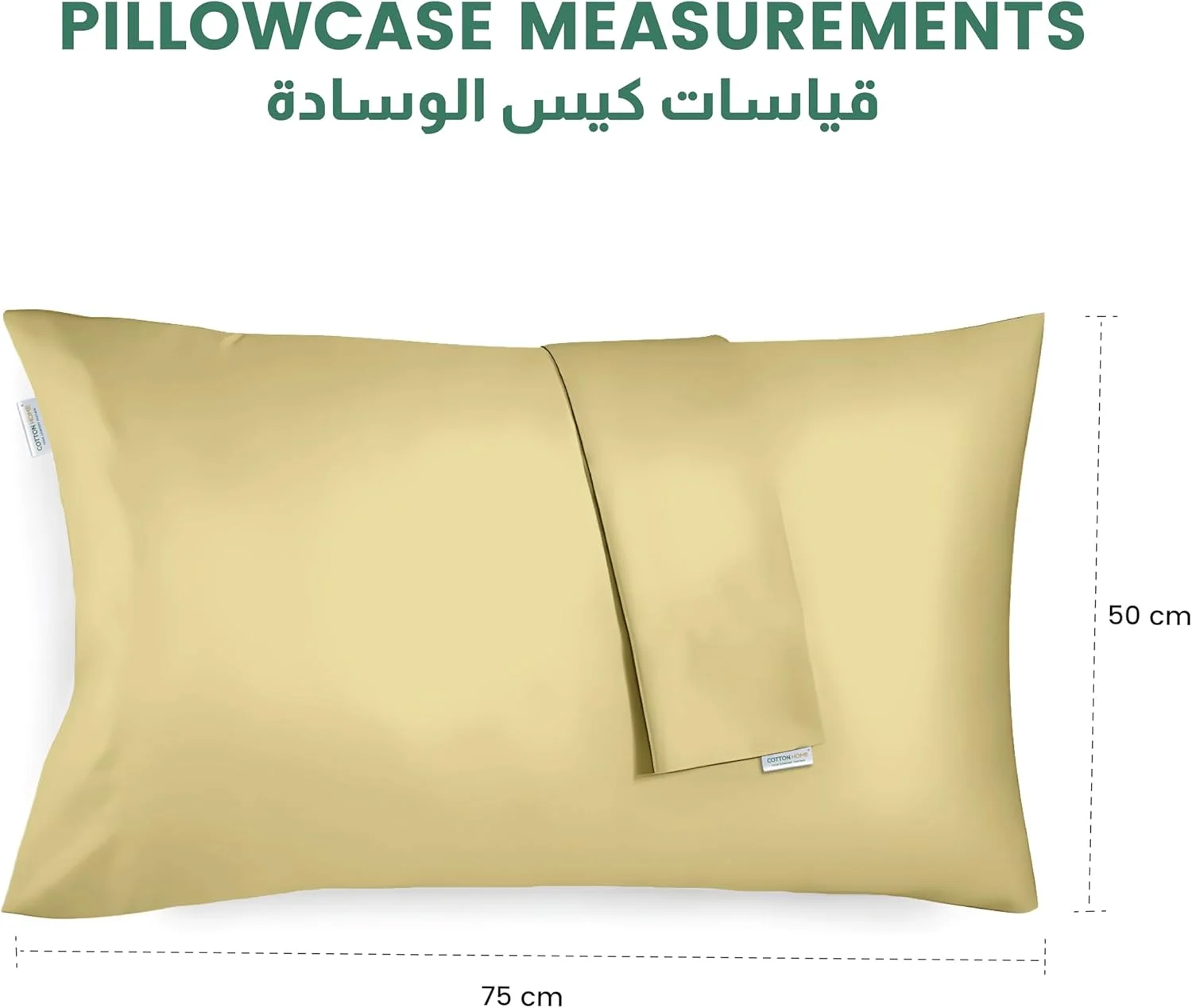 رو بالشی میکروفایبر کتان هوم، ست 2 عددی - 50x75 سانتی متر / 20x30 اینچ، روکش بالش خردلی، پارچه برس خورده نرم و لطیف، سایز استاندارد
