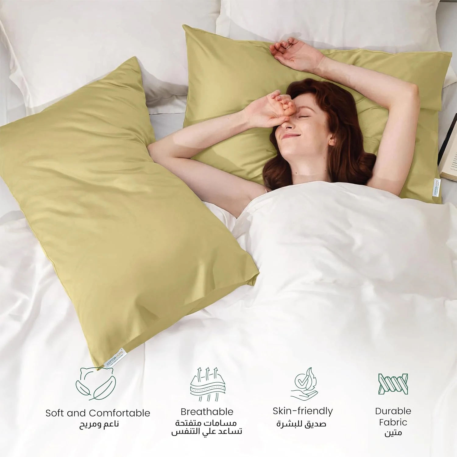 رو بالشی میکروفایبر کتان هوم، ست 2 عددی - 50x75 سانتی متر / 20x30 اینچ، روکش بالش خردلی، پارچه برس خورده نرم و لطیف، سایز استاندارد