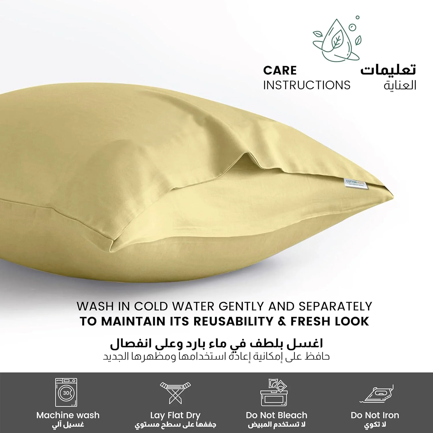 رو بالشی میکروفایبر کتان هوم، ست 2 عددی - 50x75 سانتی متر / 20x30 اینچ، روکش بالش خردلی، پارچه برس خورده نرم و لطیف، سایز استاندارد
