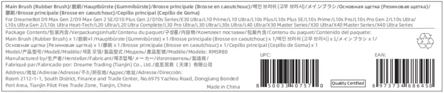 برس ربات Dreame مناسب برای مدلهای L10s Ultra/L10s Pro/D10s/D10s Pro/D10s Plus/L10 Ultra/L10 Prime/L20 Ultra، برس لاستیکی ضد گره بدون مو، به طور کامل کثیفی و گرد و غبار را از فرشها پاک میکند. برس ربات Dreame مناسب برای مدلهای L10s Ultra/L10s Pro/D10s/D10s Pro/D10s Plus/L10 Ultra/L10 Prime/L20 Ultra، برس لاستیکی ضد گره بدون مو، به طور کامل کثیفی و گرد و غبار را از فرشها پاک میکند.