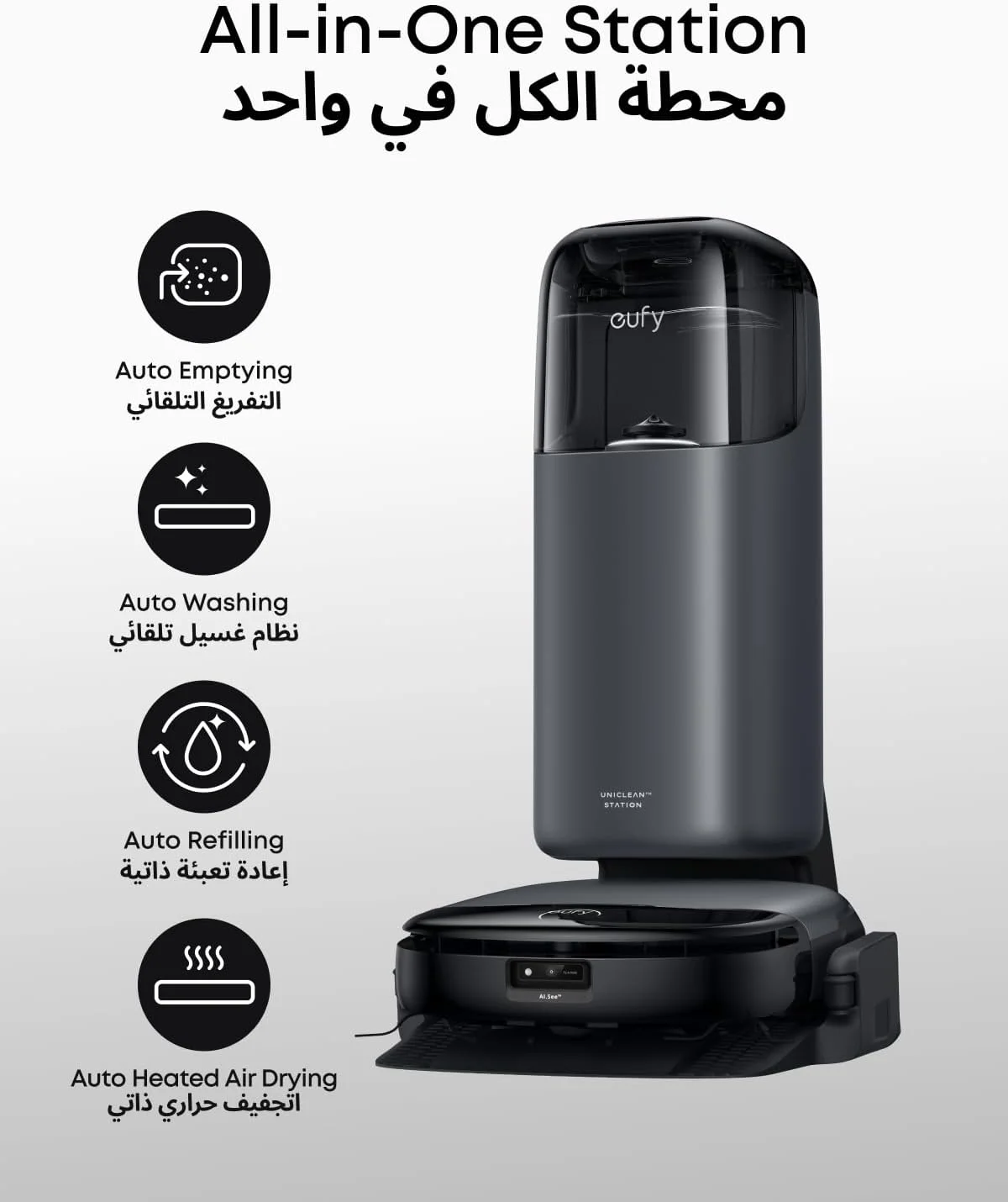 جاروبرقی رباتیک و تی شوی eufy Omni S1 با سیستم شستشوی نوآورانه، ایستگاه همه کاره، قدرت مکش 8000 پاسکال، اجتناب هوشمندانه از موانع، جمع شدن خودکار، تمیز کردن عمیق گوشه به گوشه و قابلیت بلند شدن