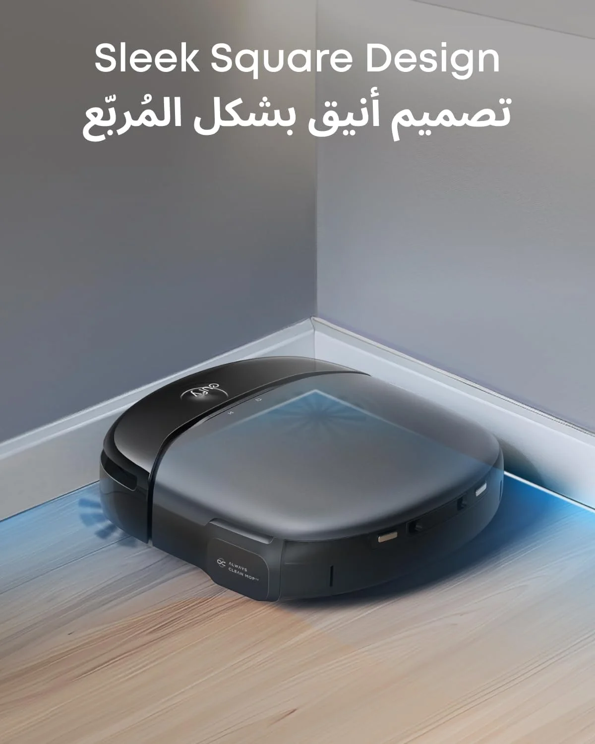 جاروبرقی رباتیک و تی شوی eufy Omni S1 با سیستم شستشوی نوآورانه، ایستگاه همه کاره، قدرت مکش 8000 پاسکال، اجتناب هوشمندانه از موانع، جمع شدن خودکار، تمیز کردن عمیق گوشه به گوشه و قابلیت بلند شدن