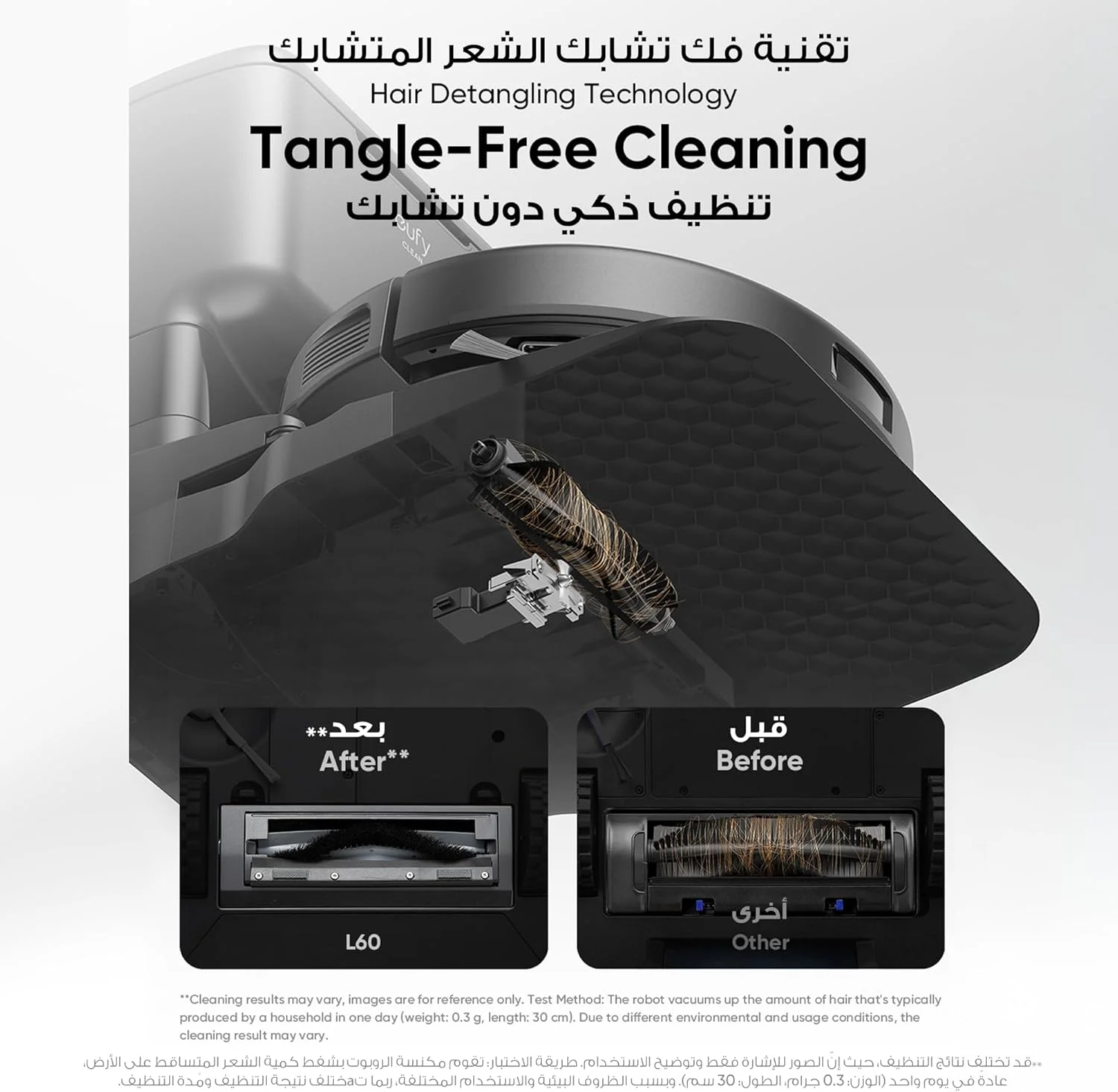 جاروبرقی رباتیک هیبریدی یوفی مدل L60 با ایستگاه تخلیه خودکار، فناوری رفع گره مو، تا 60 روز تمیز کردن بدون دخالت دست، قدرت مکش فوق العاده قوی 5000 پاسکال برای از بین بردن مو، گرد و غبار، پد تی