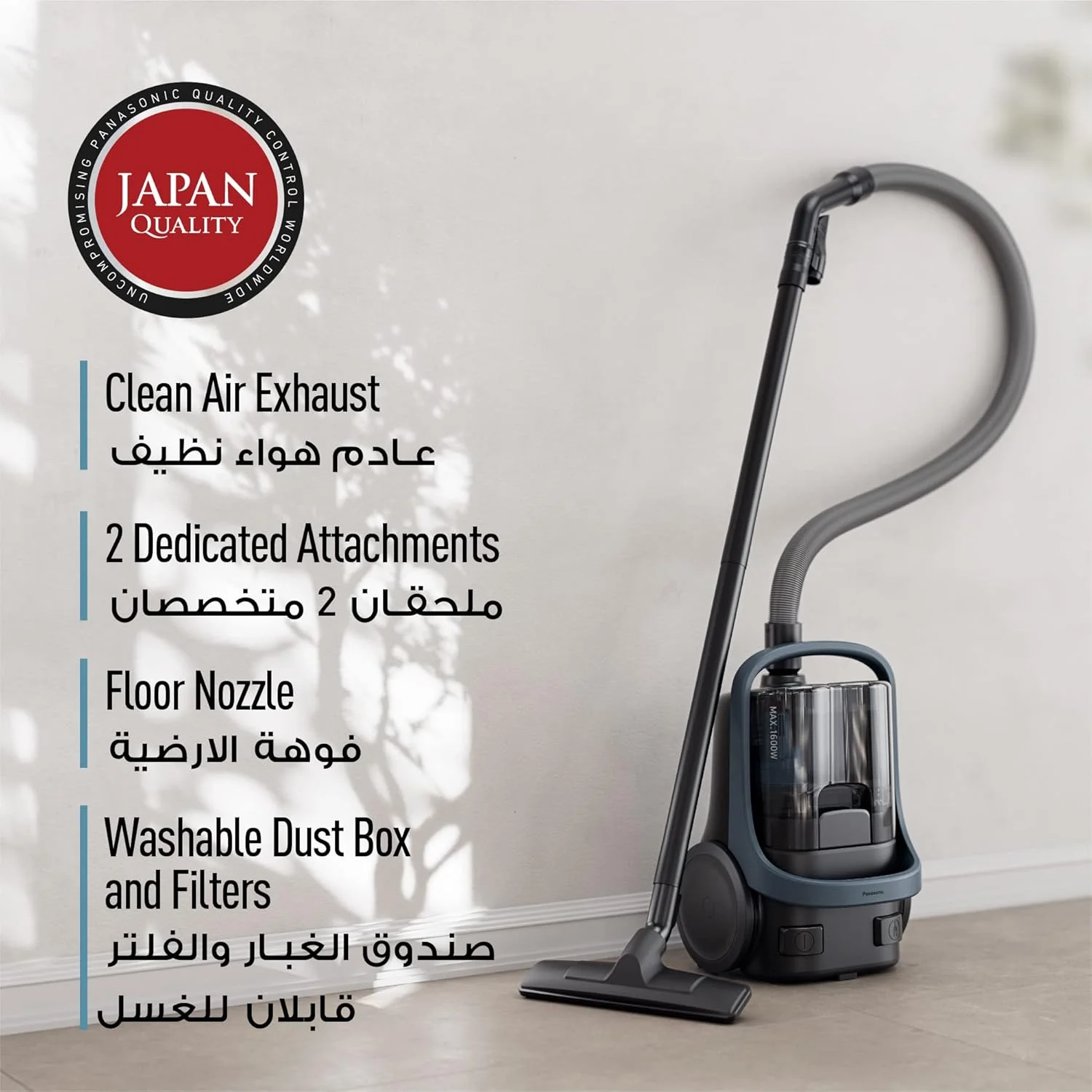 جاروبرقی بدون کیسه پاناسونیک مدل MC-CL601AE47 با توان 1600 وات، آبی