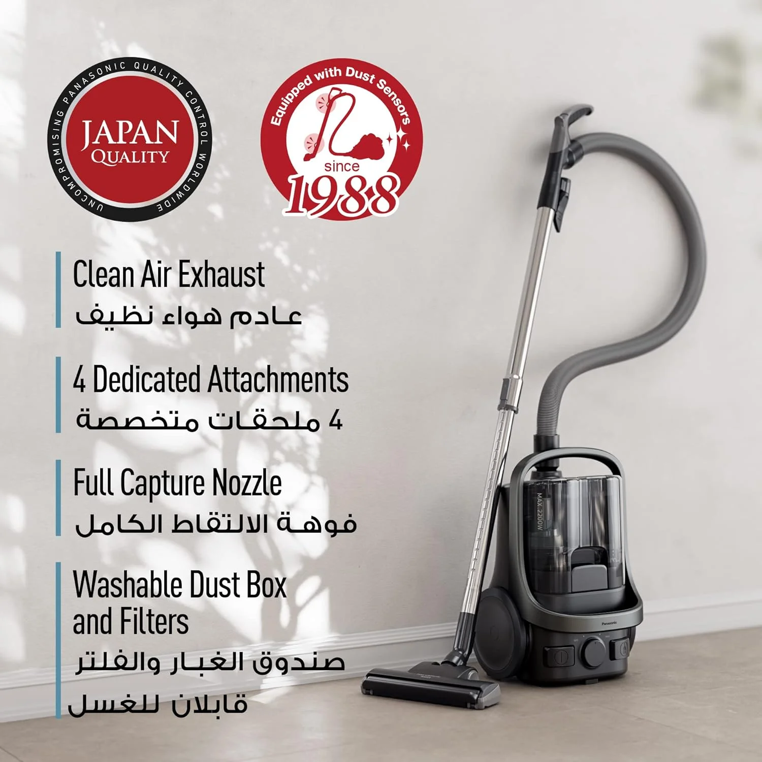 جاروبرقی کیسه ای پاناسونیک مدل MC-CL609HE47 با توان 2200 وات، دارای فیلتر و مخزن گرد و غبار قابل شستشو، حمل آسان با دسته دوگانه، کنترل قدرت متغیر، نازل Full Capture و برس گردگیری Flexi - MC-CL609 - خاکستری جاروبرقی کیسه ای پاناسونیک مدل MC-CL609HE47 با توان 2200 وات، دارای فیلتر و مخزن گرد و غبار قابل شستشو، حمل آسان با دسته دوگانه، کنترل قدرت متغیر، نازل Full Capture و برس گردگیری Flexi - MC-CL609 - خاکستری