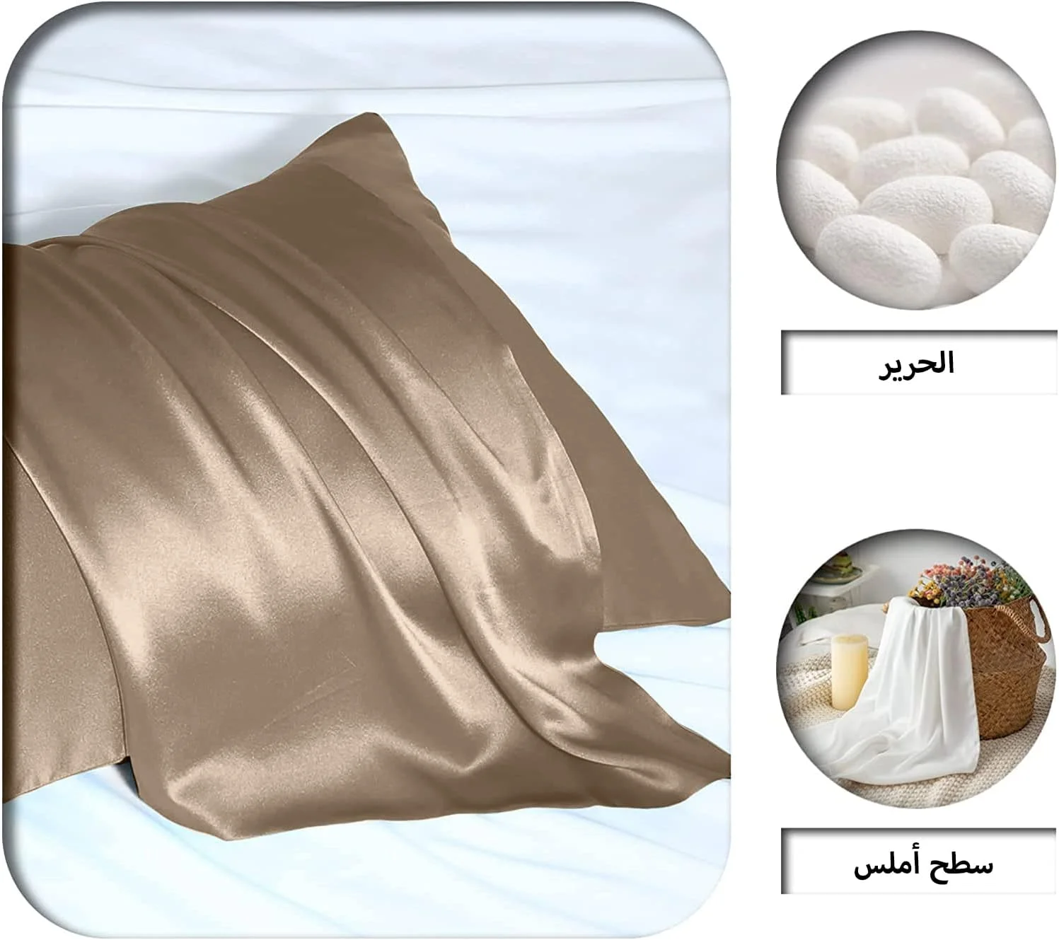 روبالشی ابریشمی TANGBLIB سایز 51X76 سانتی متر، مناسب برای مراقبت از مو و پوست، ست 2 عددی، نرم، قابل تنفس و لطیف، ابریشم یخی دو طرفه + روکش روبالشی ساتن توت روبالشی ابریشمی TANGBLIB سایز 51X76 سانتی متر، مناسب برای مراقبت از مو و پوست، ست 2 عددی، نرم، قابل تنفس و لطیف، ابریشم یخی دو طرفه + روکش روبالشی ساتن توت