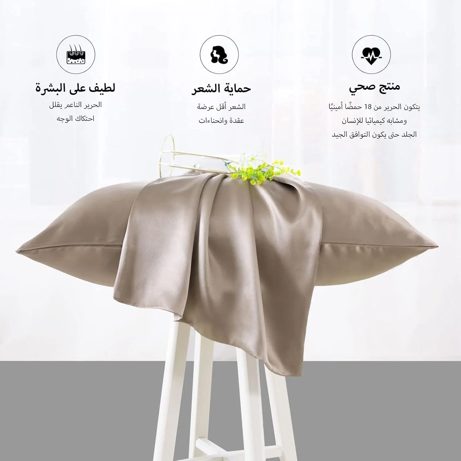 روبالشی ابریشمی TANGBLIB سایز 51X76 سانتی متر، مناسب برای مراقبت از مو و پوست، ست 2 عددی، نرم، قابل تنفس و لطیف، ابریشم یخی دو طرفه + روکش روبالشی ساتن توت روبالشی ابریشمی TANGBLIB سایز 51X76 سانتی متر، مناسب برای مراقبت از مو و پوست، ست 2 عددی، نرم، قابل تنفس و لطیف، ابریشم یخی دو طرفه + روکش روبالشی ساتن توت