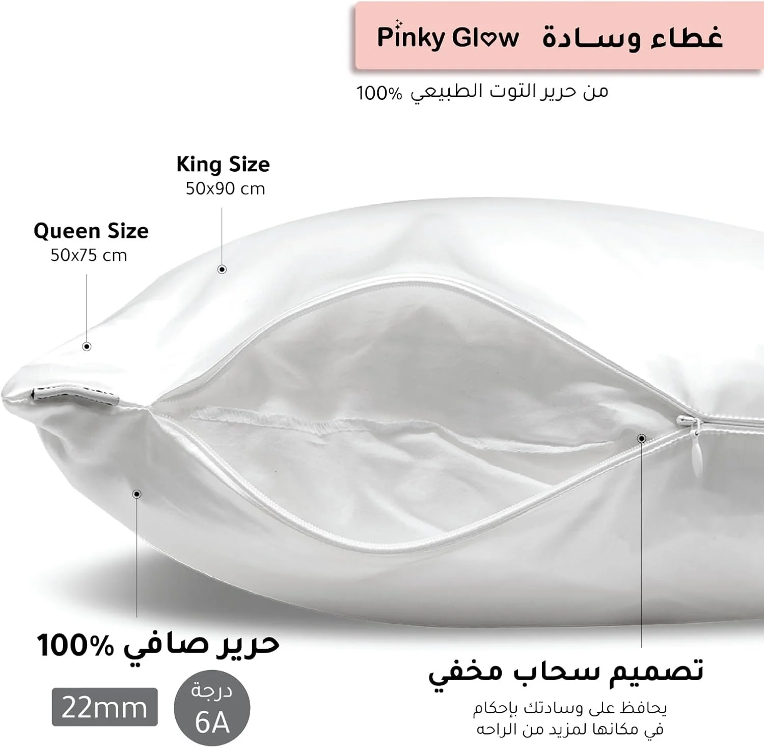 روبالشی ابریشمی - 100% ابریشم توت 22 Momme 6A، روکش بالش ابریشمی لوکس دو طرفه برای مو و پوست، نرم و لطیف با زیپ مخفی - از Pinky Glow - سایز Queen (بژ) روبالشی ابریشمی - 100% ابریشم توت 22 Momme 6A، روکش بالش ابریشمی لوکس دو طرفه برای مو و پوست، نرم و لطیف با زیپ مخفی - از Pinky Glow - سایز Queen (بژ)