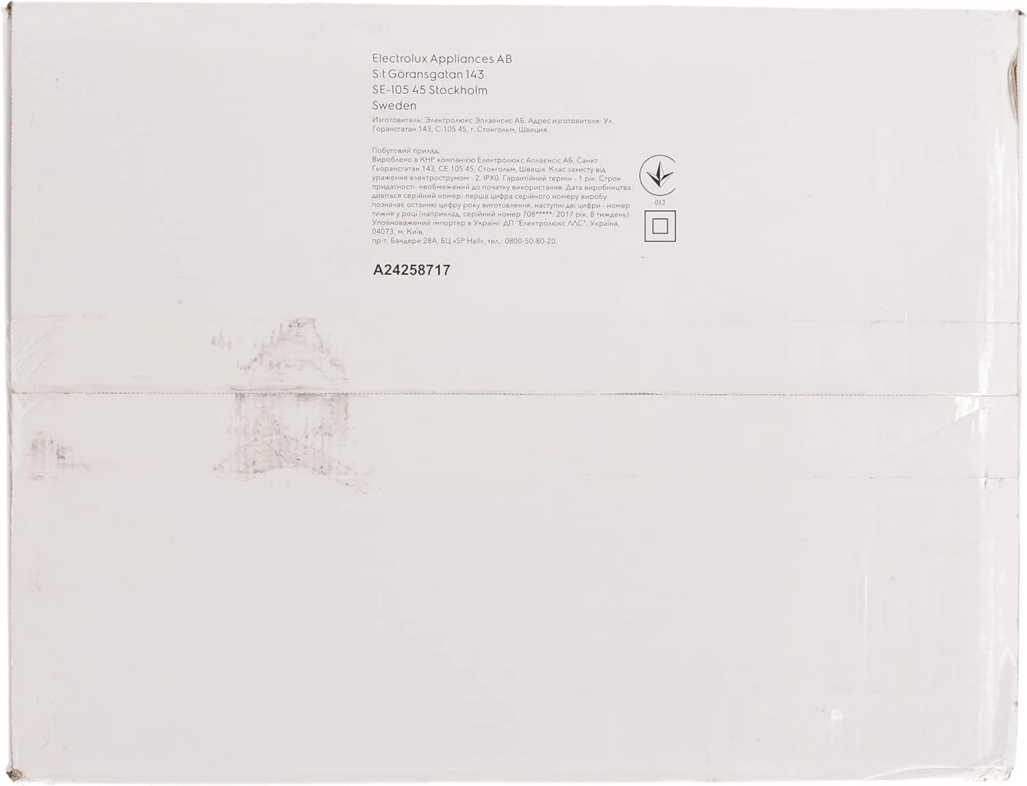 جاروبرقی الکترولوکس EC41-4T