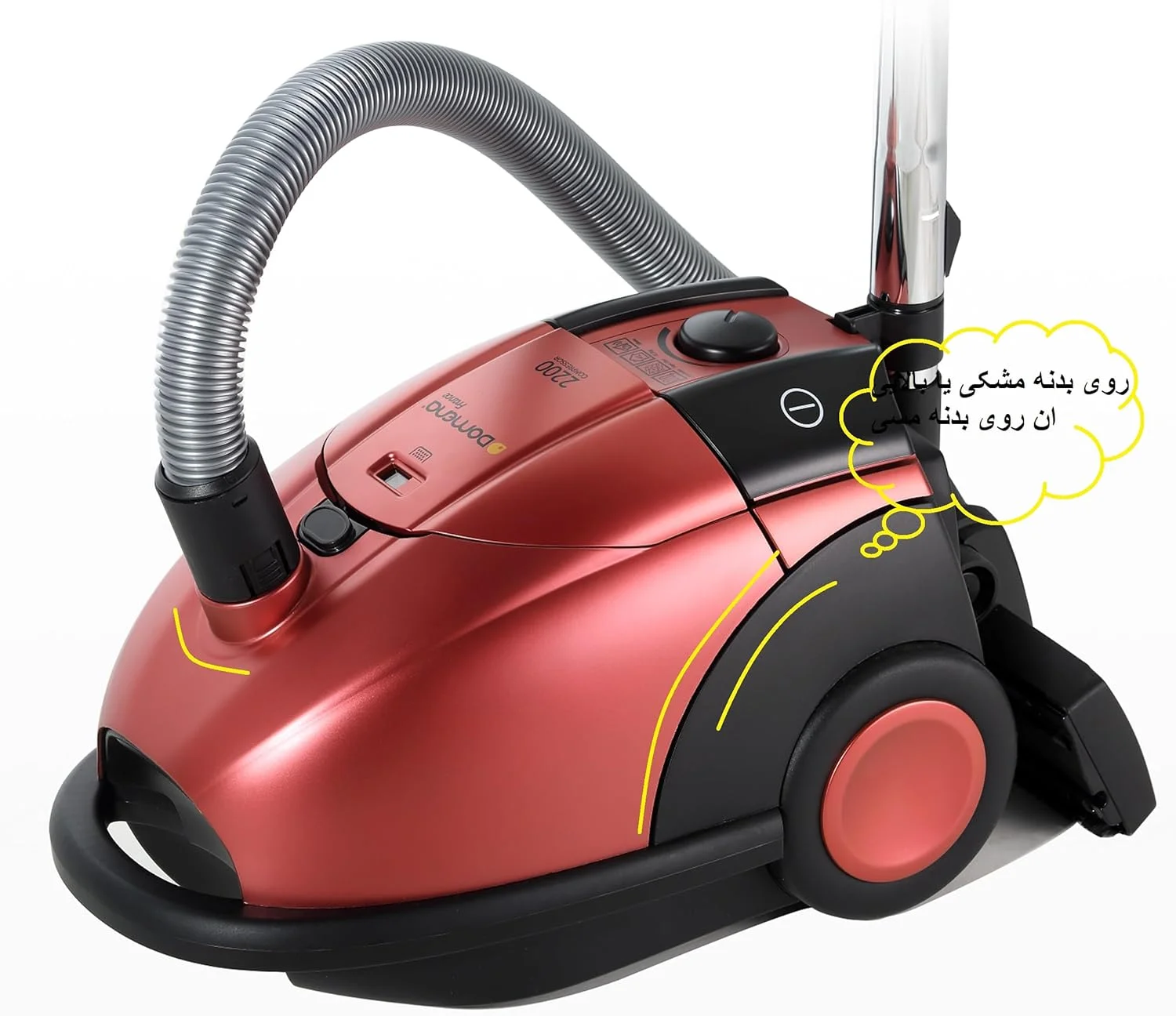 جاروبرقی کیسه ای دومنا VC4021، 1100 وات جاروبرقی کیسه ای دومنا VC4021، 1100 وات