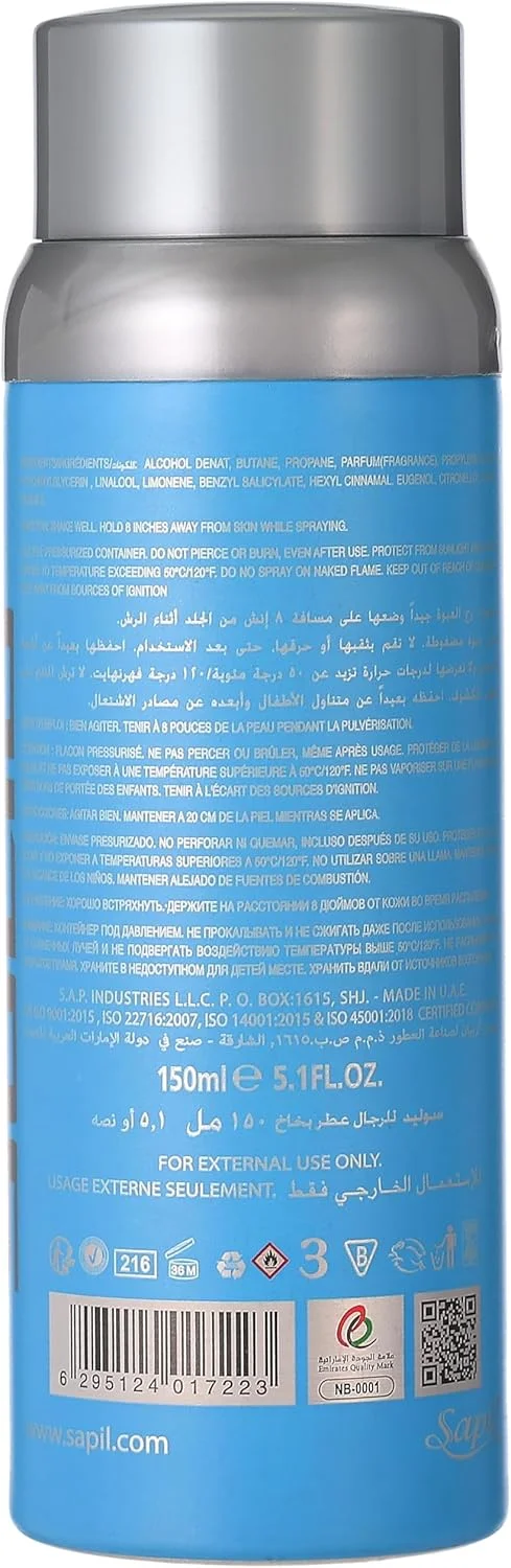 هدیه سه عددی دئودورانت ساپیل سالید 150 میلی لیتری (بسته 2 عددی)