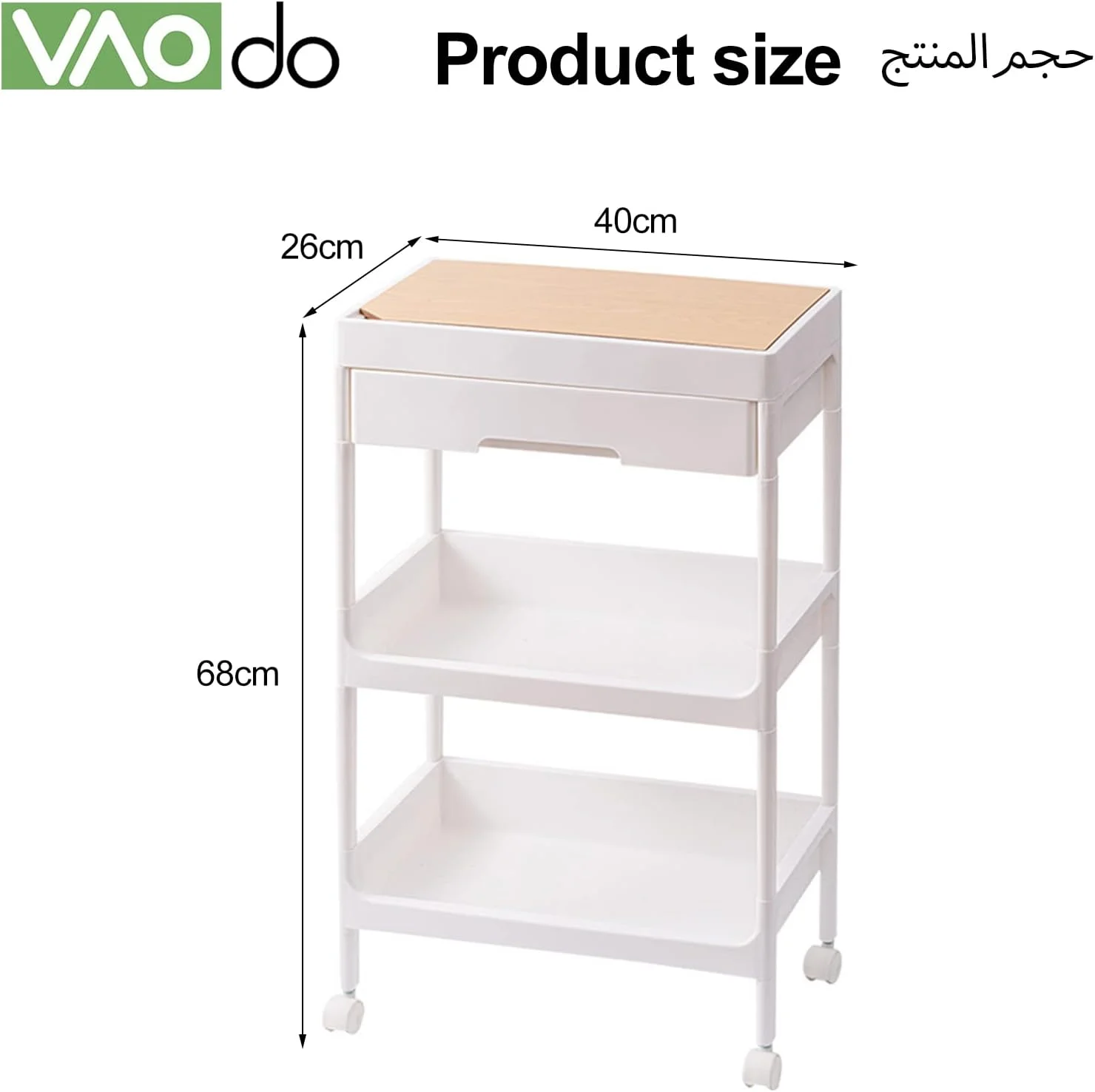 چرخ دستی سه طبقه VAODO، یک قفسه ذخیره سازی متحرک با کشو و طراحی درب تاشو، مونتاژ آسان، مناسب برای حمام، آشپزخانه، اتاق خواب، اتاق نشیمن، دفتر، استودیو چرخ دستی سه طبقه VAODO، یک قفسه ذخیره سازی متحرک با کشو و طراحی درب تاشو، مونتاژ آسان، مناسب برای حمام، آشپزخانه، اتاق خواب، اتاق نشیمن، دفتر، استودیو