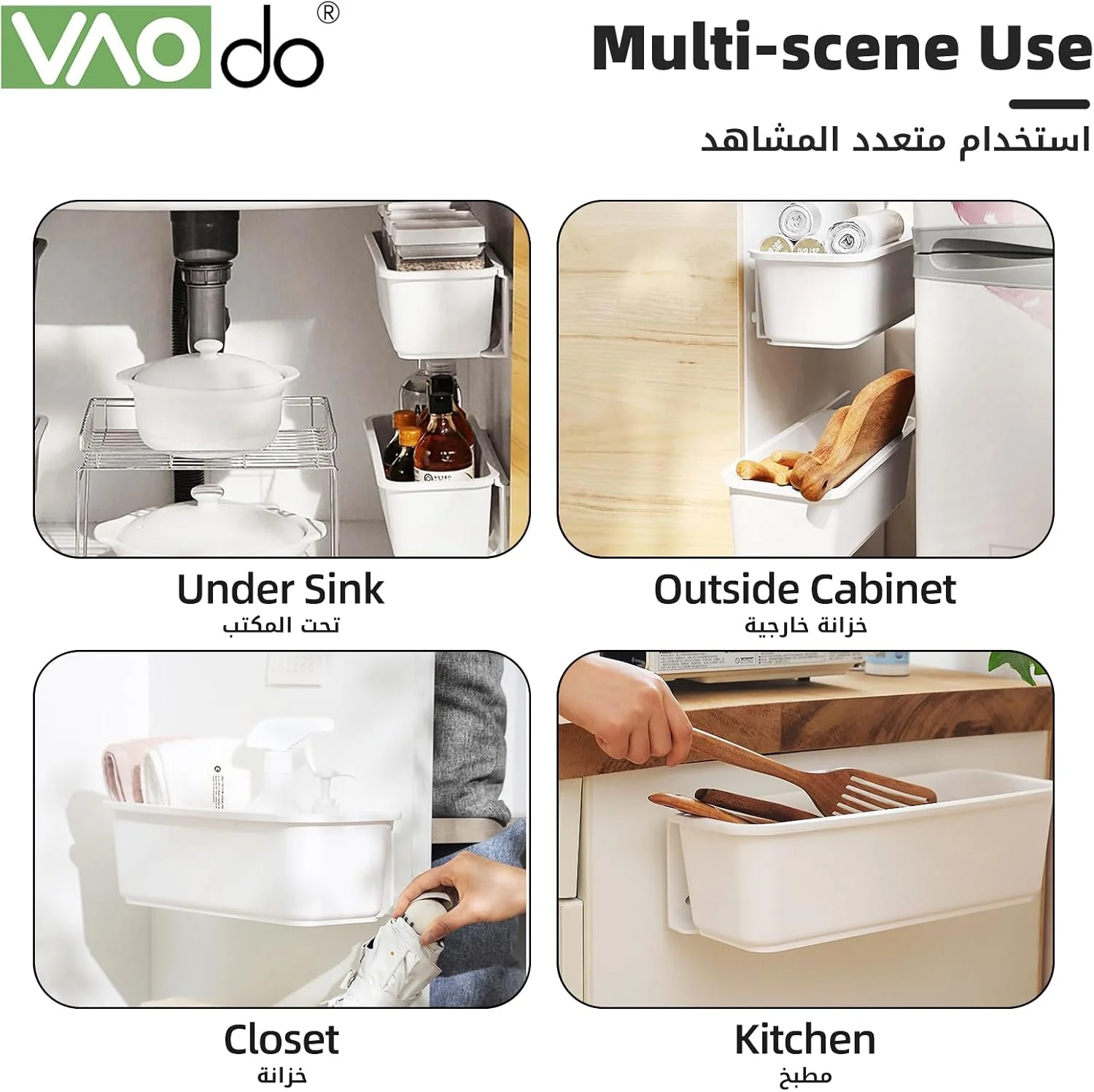 ارگانایزر زیر سینک VAODO، 2 عدد، ارگانایزر کابینتی کشویی، قفسه رک دیواری برای کابینت زیر سینک آشپزخانه و حمام (بدون نیاز به سوراخ، سفید)