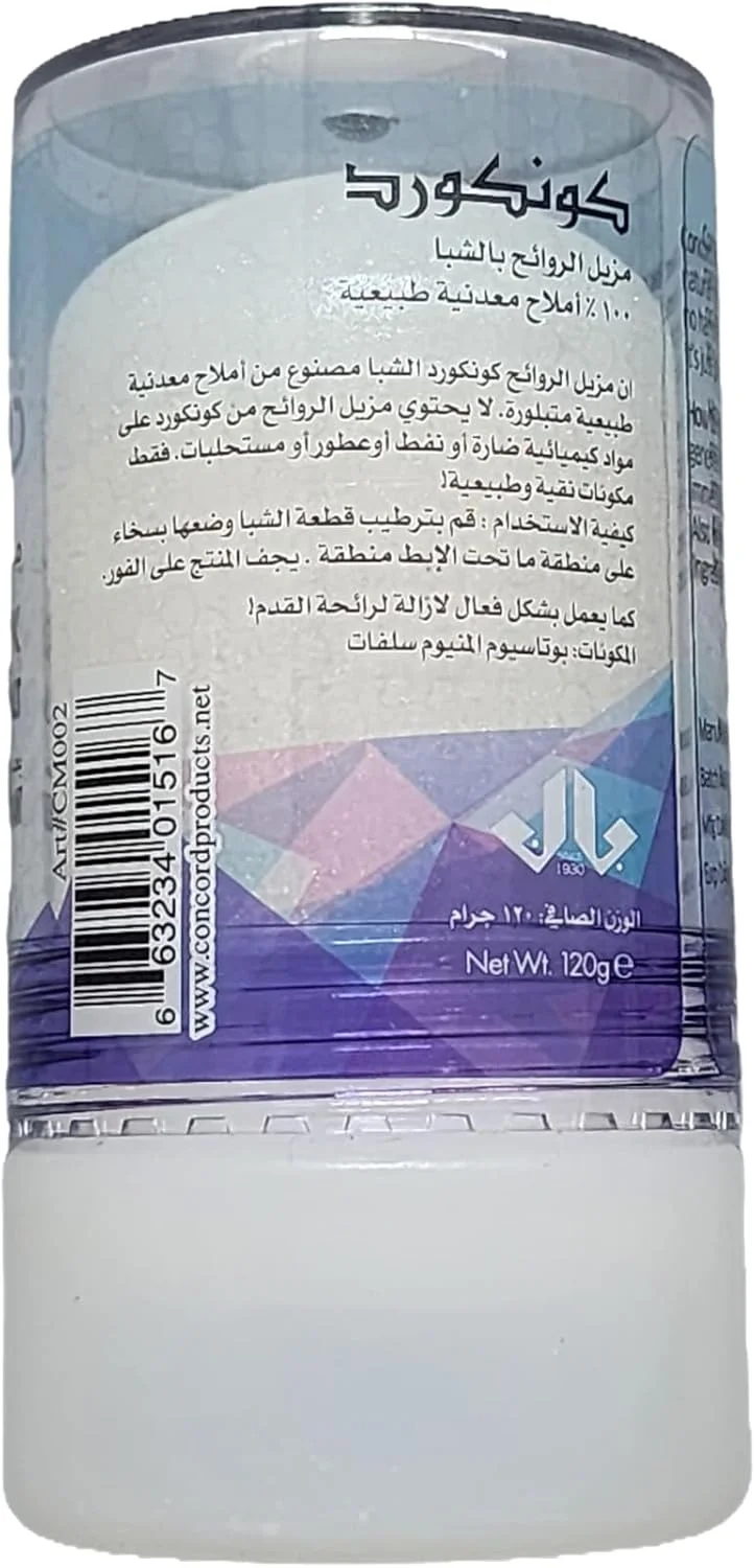 استیک دئودورانت آلومینیوم کانکورد унисекс 60 گرمی - اورجینال - 100% نمک معدنی طبیعی - بعد از اصلاح - تونر صورت - دئودورانت طبیعی استیک دئودورانت آلومینیوم کانکورد унисекс 60 گرمی - اورجینال - 100% نمک معدنی طبیعی - بعد از اصلاح - تونر صورت - دئودورانت طبیعی
