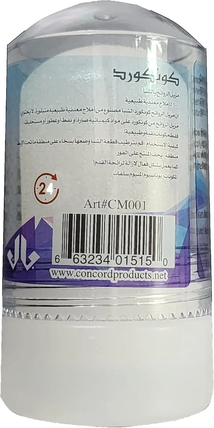 استیک دئودورانت آلوم طبیعی کانکورد، مناسب آقایان و بانوان، نمک معدنی طبیعی، افترشیو، تونر صورت و دئودورانت طبیعی 60 گرمی - اورجینال استیک دئودورانت آلوم طبیعی کانکورد، مناسب آقایان و بانوان، نمک معدنی طبیعی، افترشیو، تونر صورت و دئودورانت طبیعی 60 گرمی - اورجینال