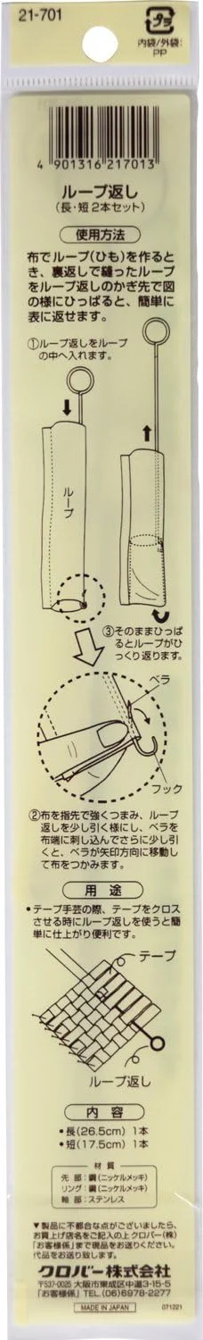 دو جفت حلقه شبدر <21-701> (وارداتی از ژاپن) دو جفت حلقه شبدر <21-701> (وارداتی از ژاپن)