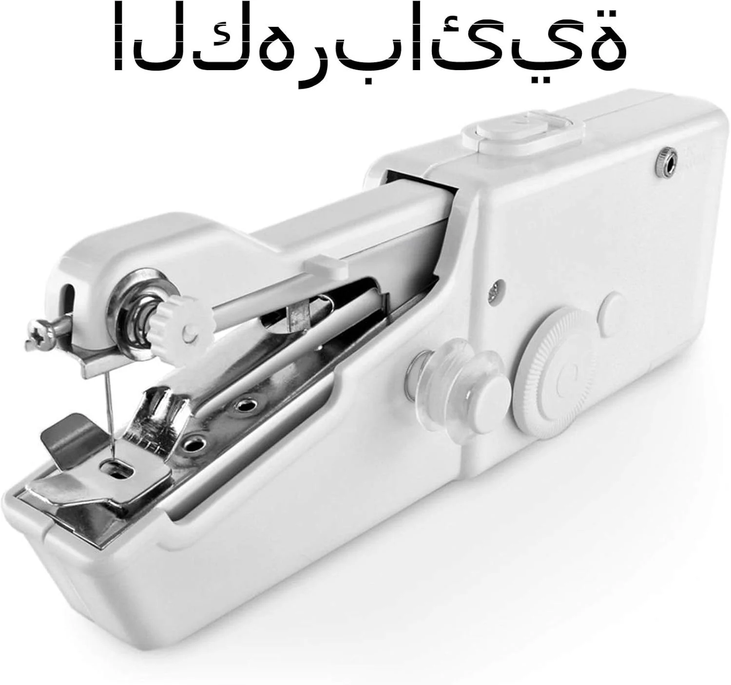 چرخ خیاطی دستی Ubrand، تعمیر سریع برای پارچه، لباس مسافرتی خانگی، چرخ خیاطی برقی کوچک (سفید، رابط برق) چرخ خیاطی دستی Ubrand، تعمیر سریع برای پارچه، لباس مسافرتی خانگی، چرخ خیاطی برقی کوچک (سفید، رابط برق)
