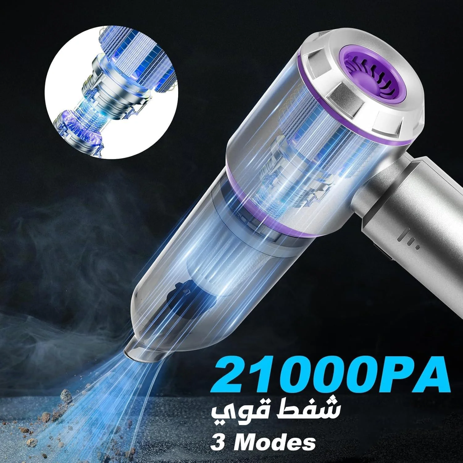 جاروبرقی کوچک و پرقدرت 21000Pa بی سیم قابل حمل برای خانه و ماشین، جاروبرقی ماشین 4 در 1 بدون سیم با موتور براشلس، دمنده هوا، جاروبرقی دستی بدون سیم، تنظیم 3 حالت (خاکستری-بنفش)