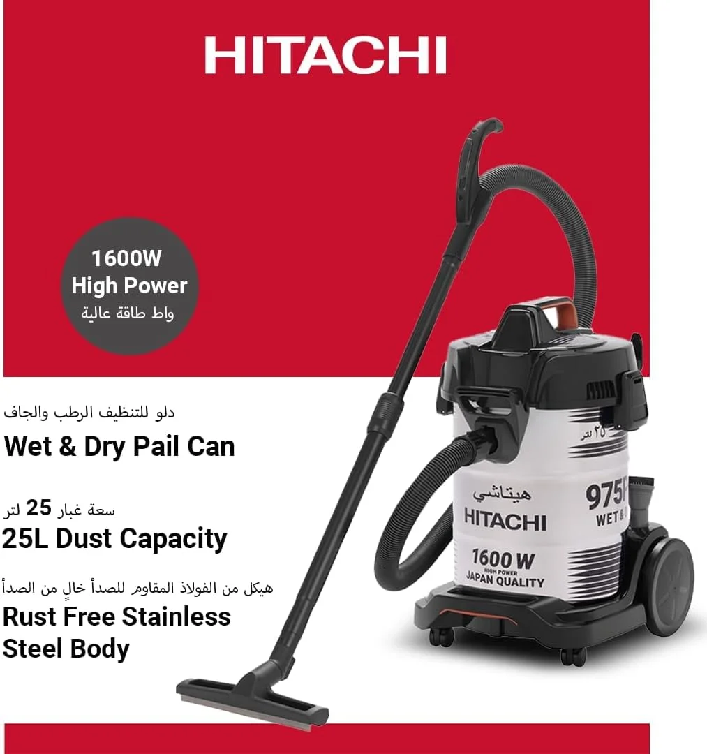 جاروبرقی سطلی آب و خاک هیتاچی، دمنده شن، عملکرد 3 در 1، بدنه استیل ضد زنگ، ظرفیت بزرگ 25 لیتری گرد و غبار، قدرت موتور 1600 وات، نشانگر گرد و غبار، ساخت تایلند، مدل CV975PWBKGAE-Inox جاروبرقی سطلی آب و خاک هیتاچی، دمنده شن، عملکرد 3 در 1، بدنه استیل ضد زنگ، ظرفیت بزرگ 25 لیتری گرد و غبار، قدرت موتور 1600 وات، نشانگر گرد و غبار، ساخت تایلند، مدل CV975PWBKGAE-Inox