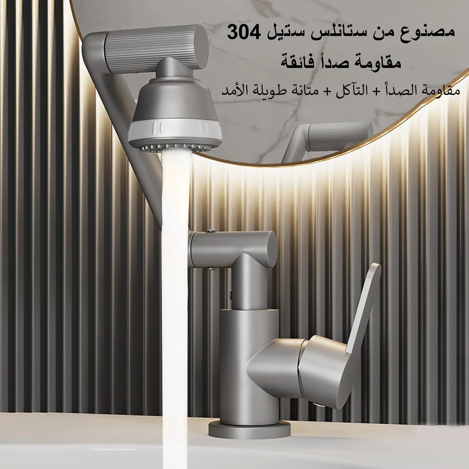 شیر روشویی چند منظوره استیل چرخان 360 درجه - مخلوط کن آب گرم/سرد، 4 حالت اسپری، شلنگ های 80 سانتی متری برای سینک حمام خاکستری/مشکی/نقره ای (خاکستری مات) شیر روشویی چند منظوره استیل چرخان 360 درجه - مخلوط کن آب گرم/سرد، 4 حالت اسپری، شلنگ های 80 سانتی متری برای سینک حمام خاکستری/مشکی/نقره ای (خاکستری مات)