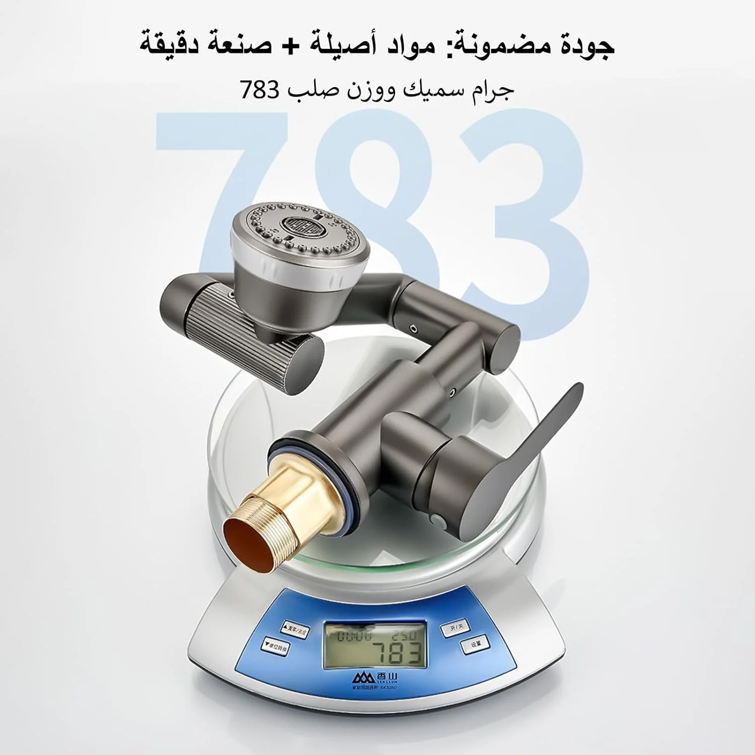 شیر روشویی چند منظوره استیل چرخان 360 درجه - مخلوط کن آب گرم/سرد، 4 حالت اسپری، شلنگ های 80 سانتی متری برای سینک حمام خاکستری/مشکی/نقره ای (خاکستری مات) شیر روشویی چند منظوره استیل چرخان 360 درجه - مخلوط کن آب گرم/سرد، 4 حالت اسپری، شلنگ های 80 سانتی متری برای سینک حمام خاکستری/مشکی/نقره ای (خاکستری مات)